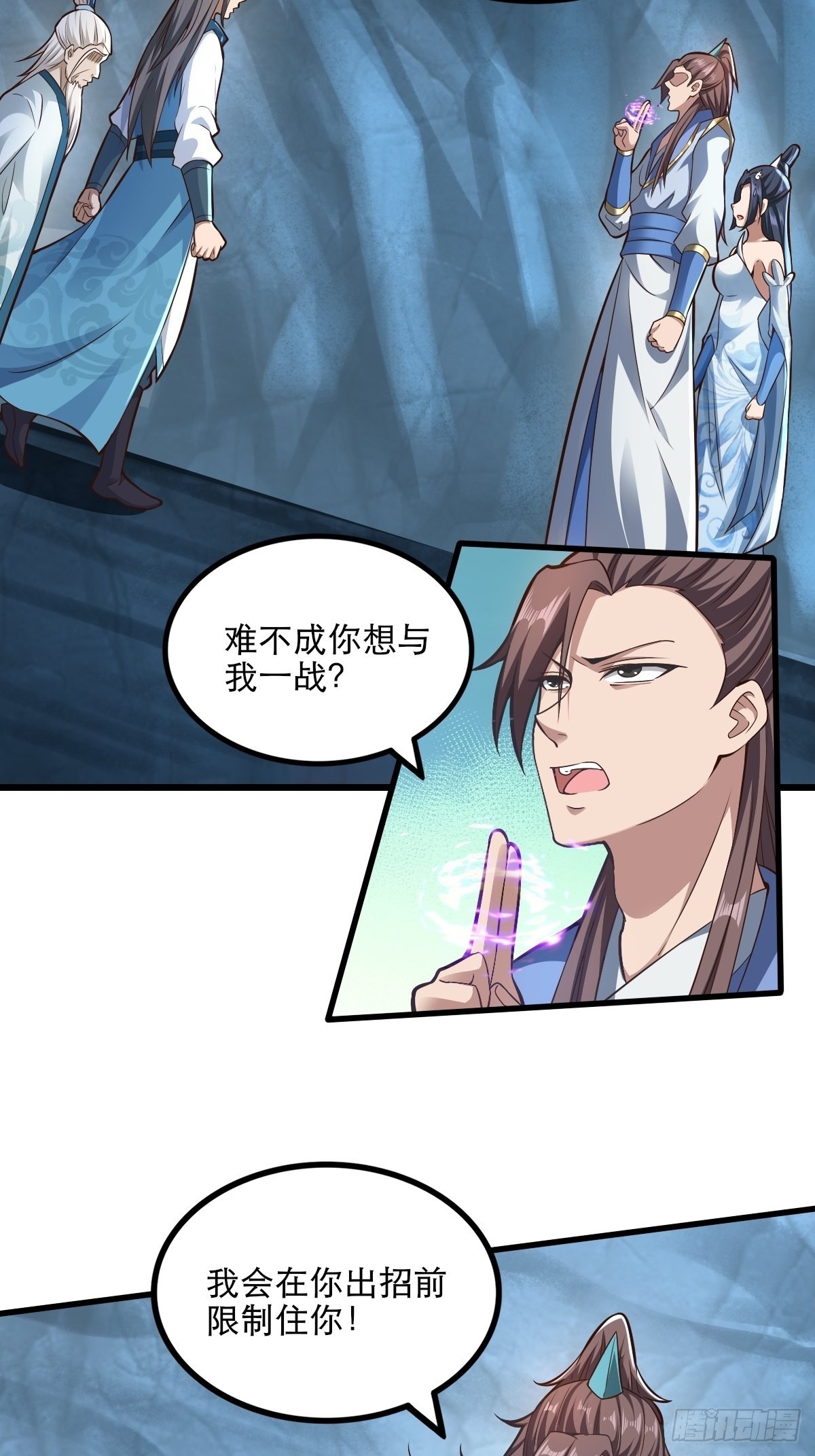 79-“老红娘”~11