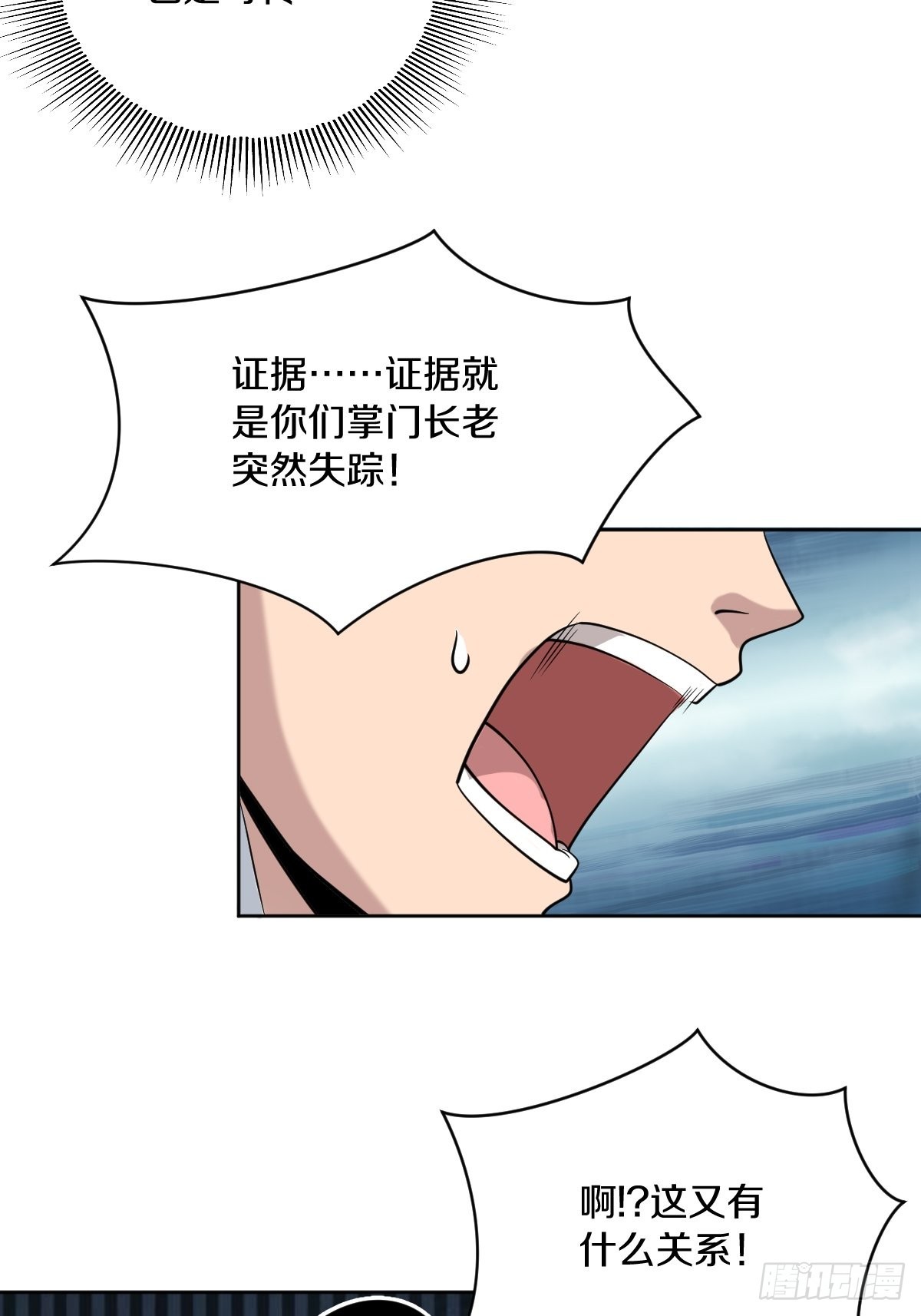 55-有敌袭！！！29