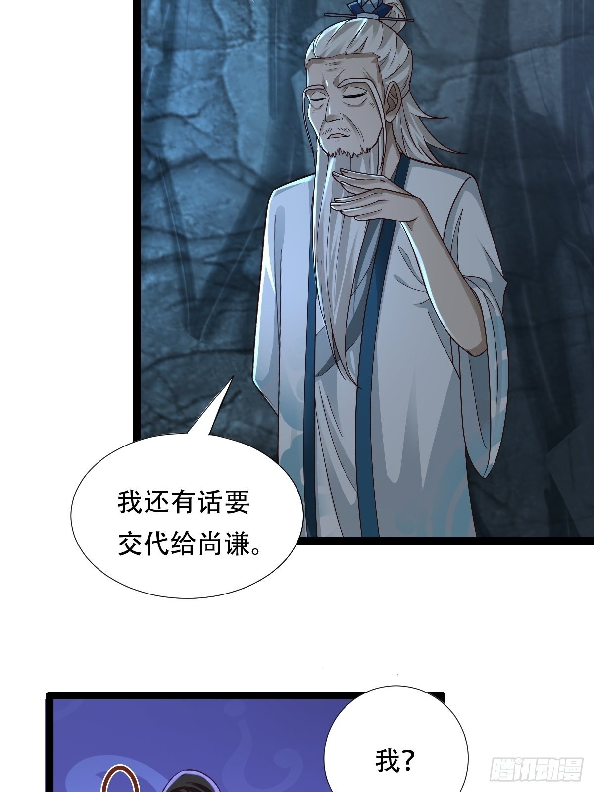83-天降之子39