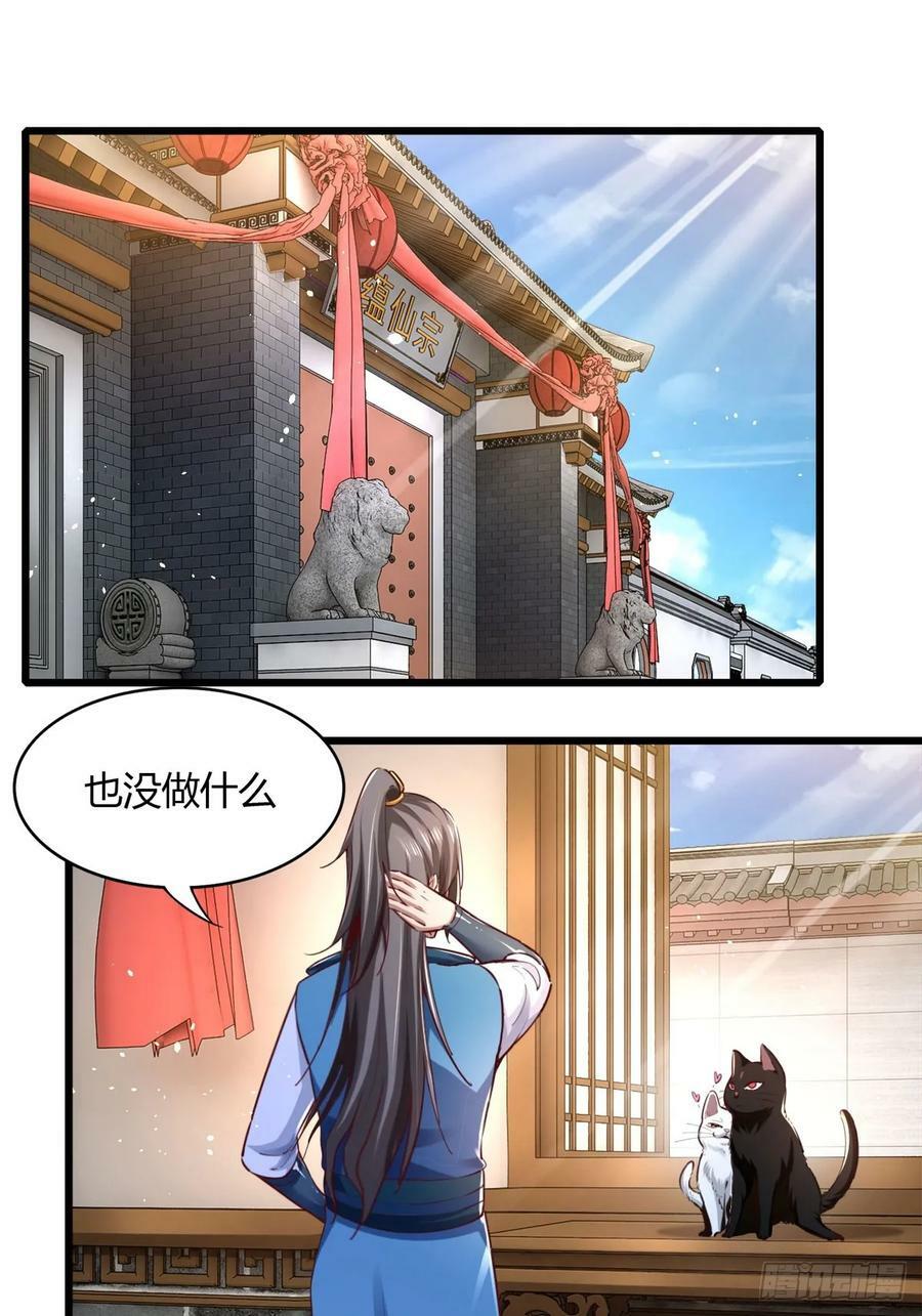 149-你打不过我的49