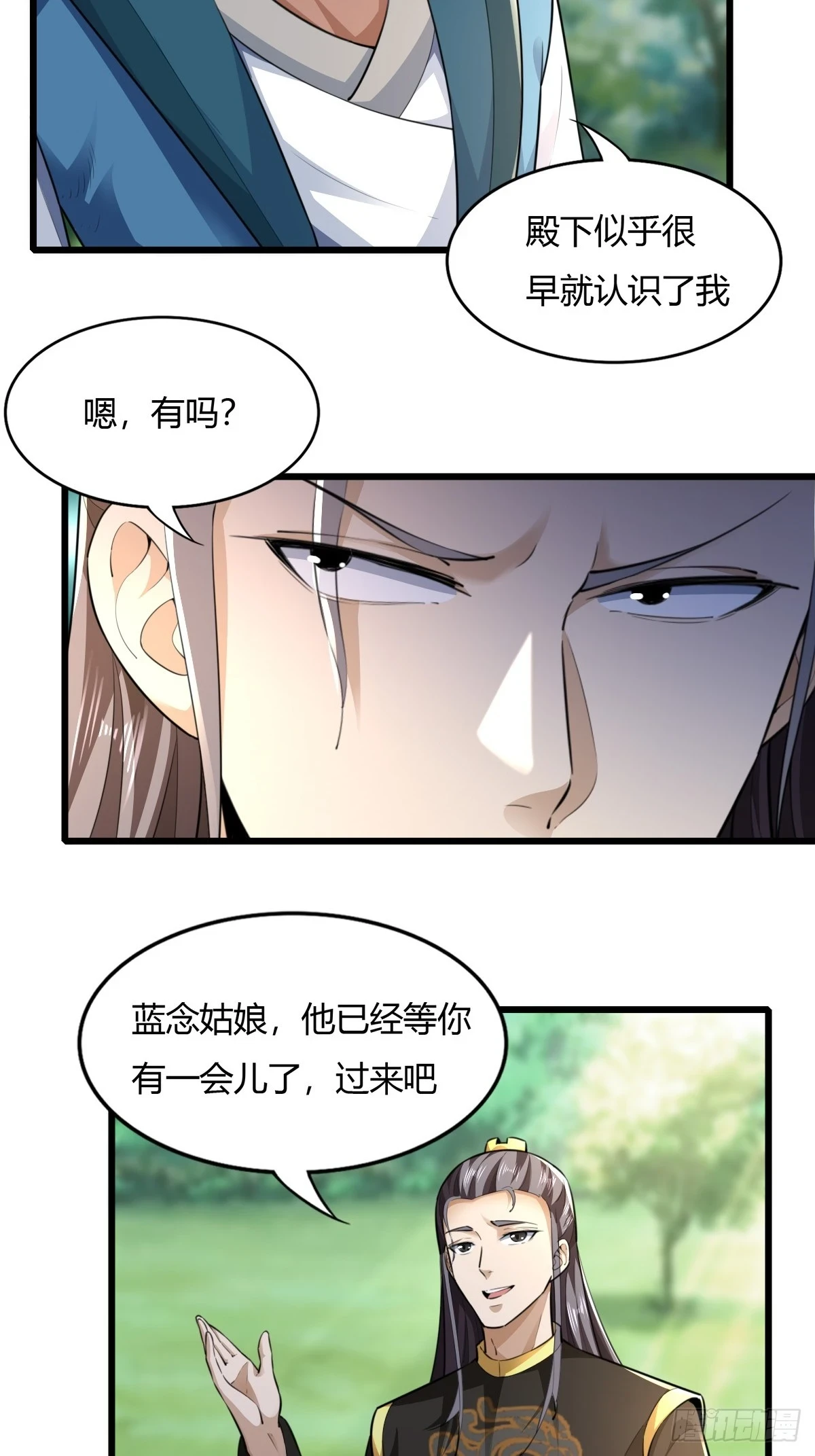 139-蓝念被操控4