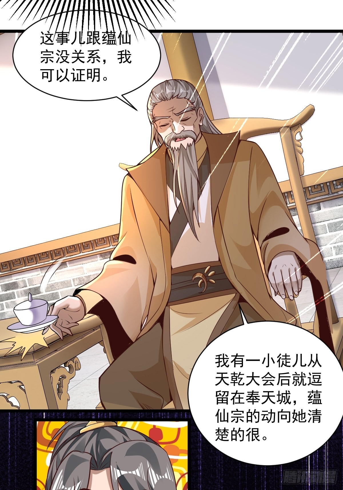 102-无底深渊12