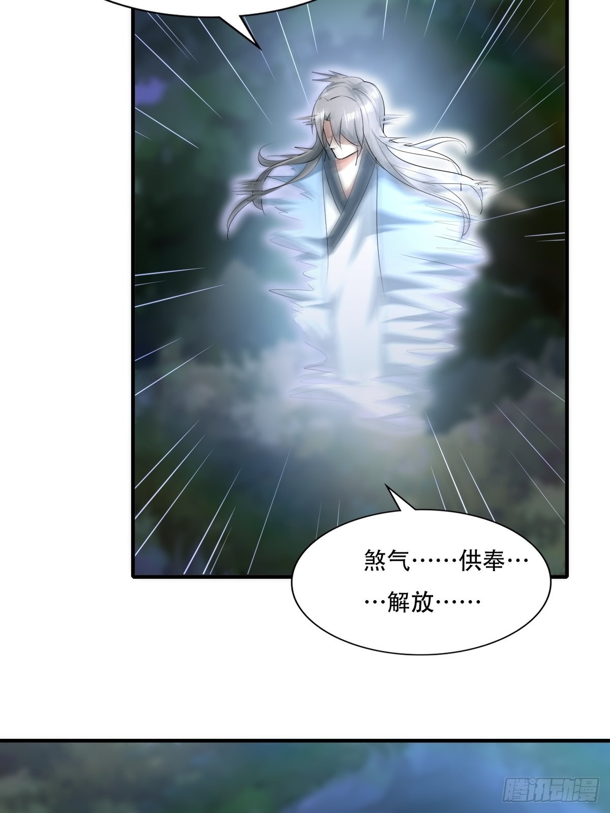 110-粹山18