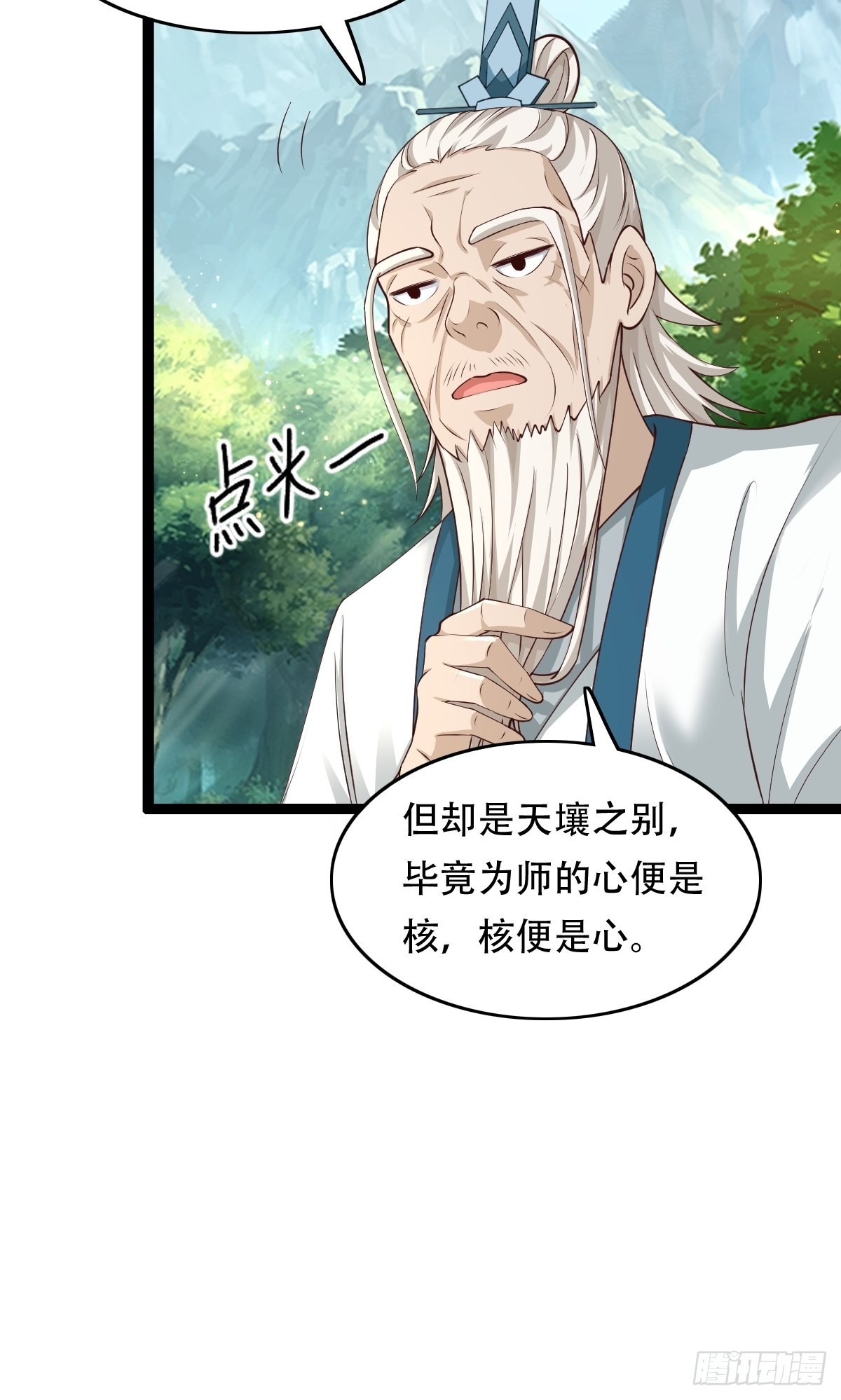 86-天生魂煞！24