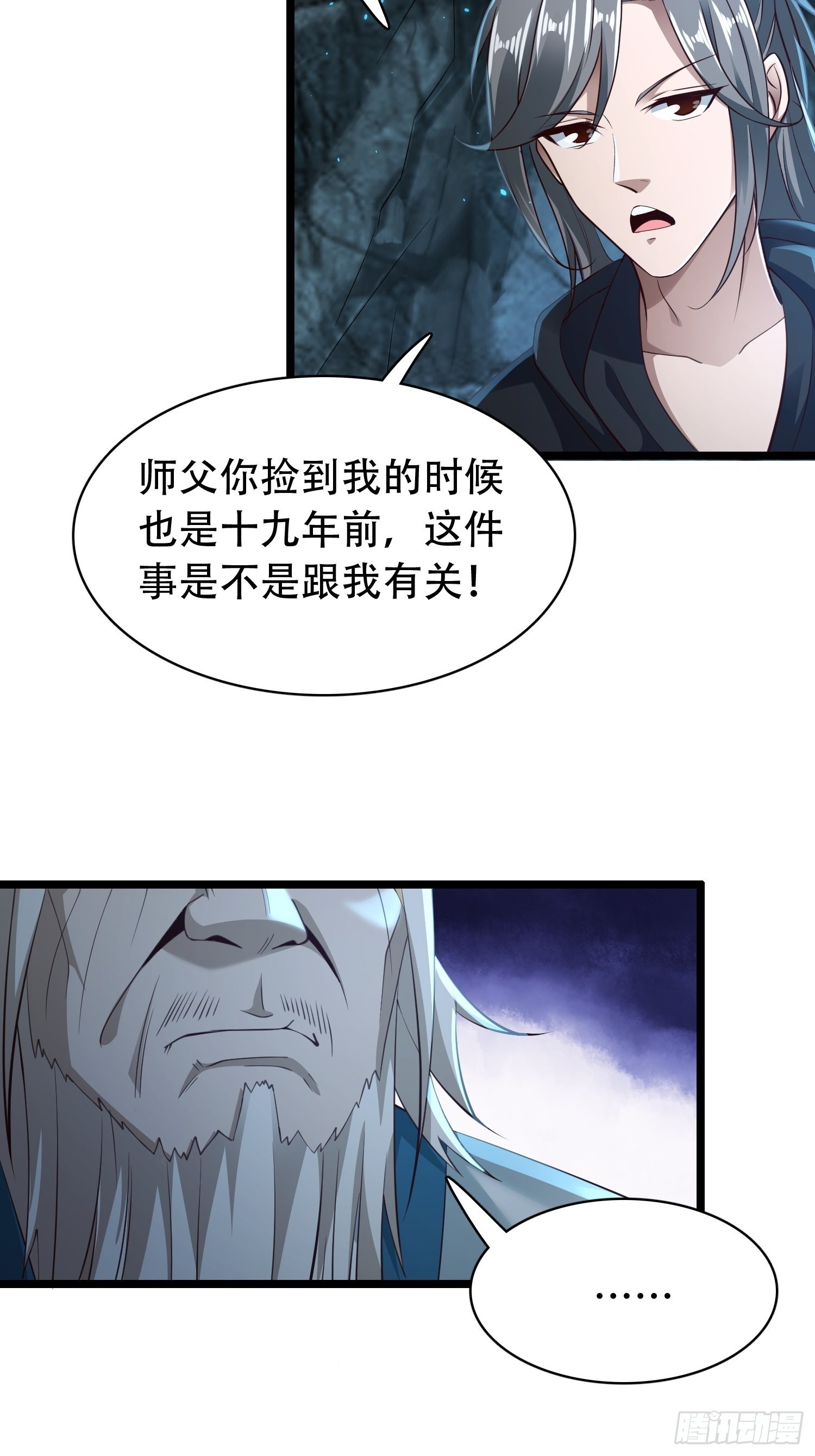30-夜袭？！30