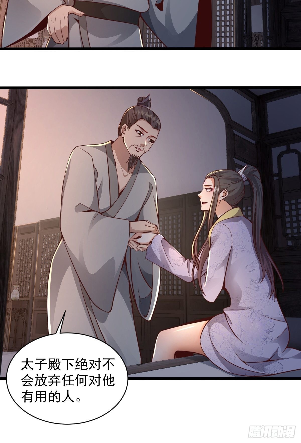 99-小心思~34