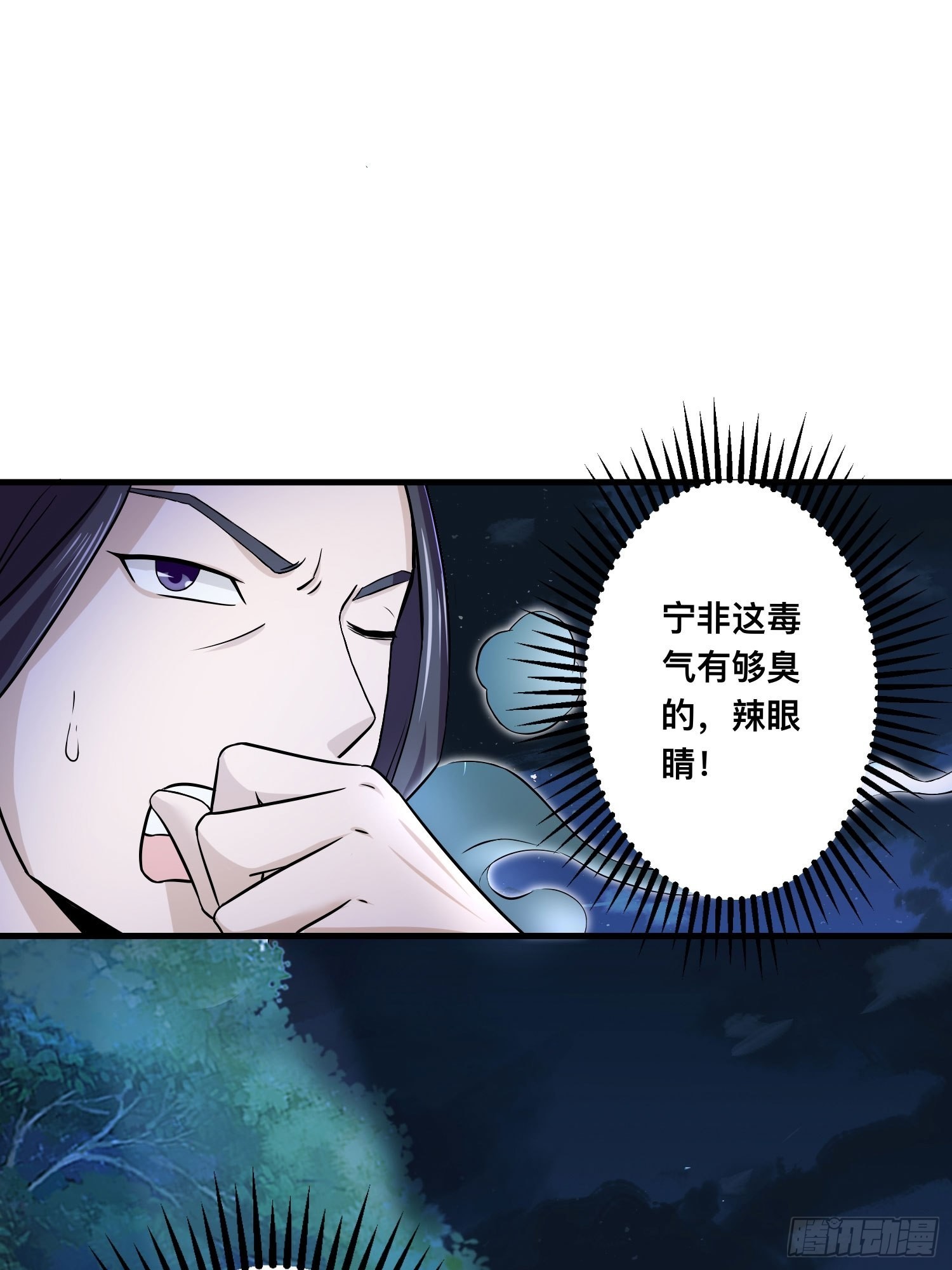 25-逆生门？我是你大爷！44