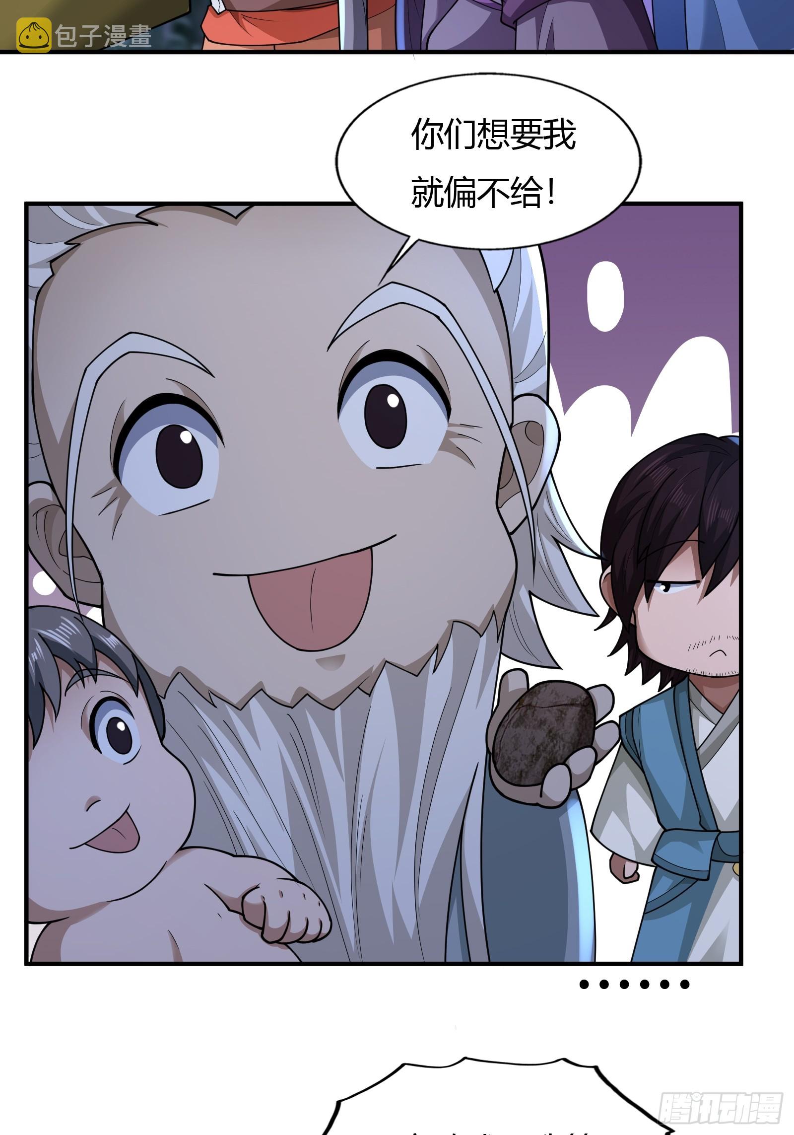 113-以一敌八15