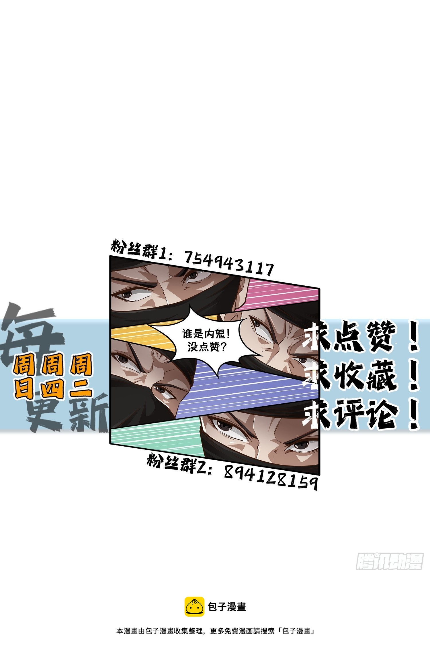 125-夺权？37
