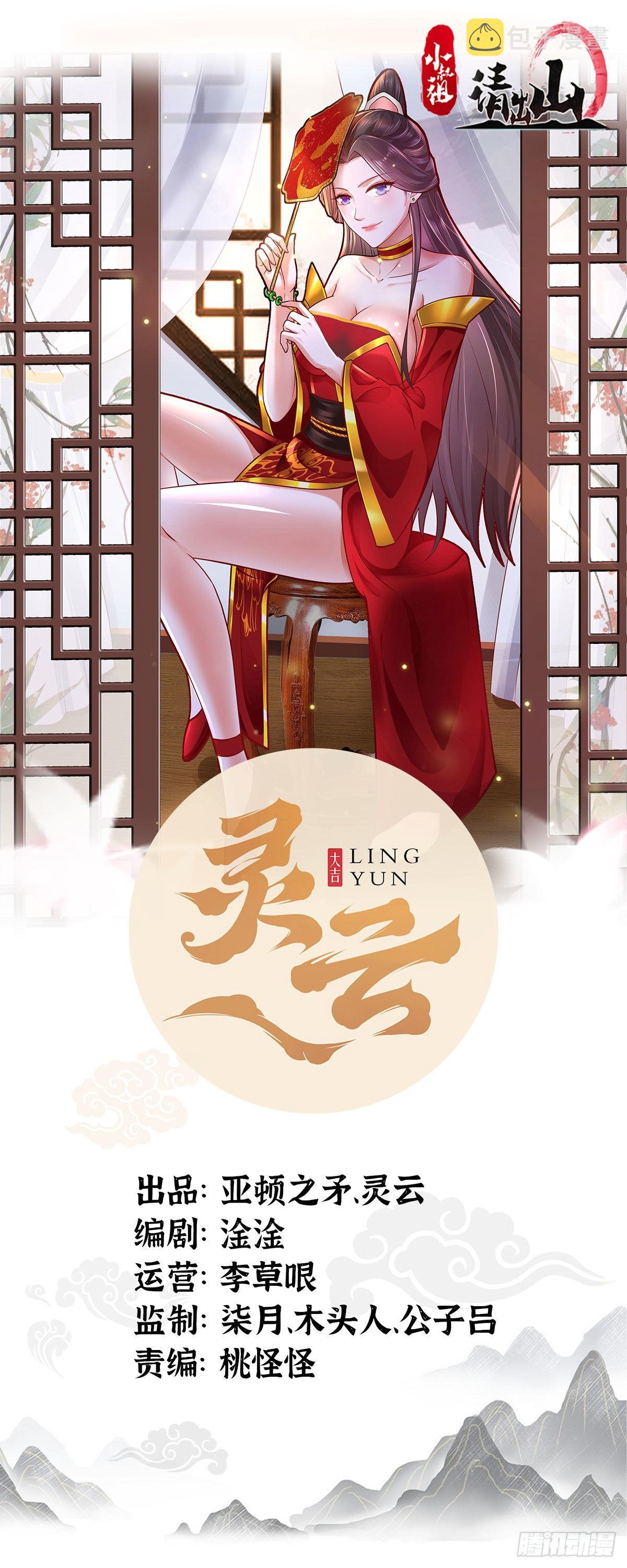 71-敢动我的人？！0