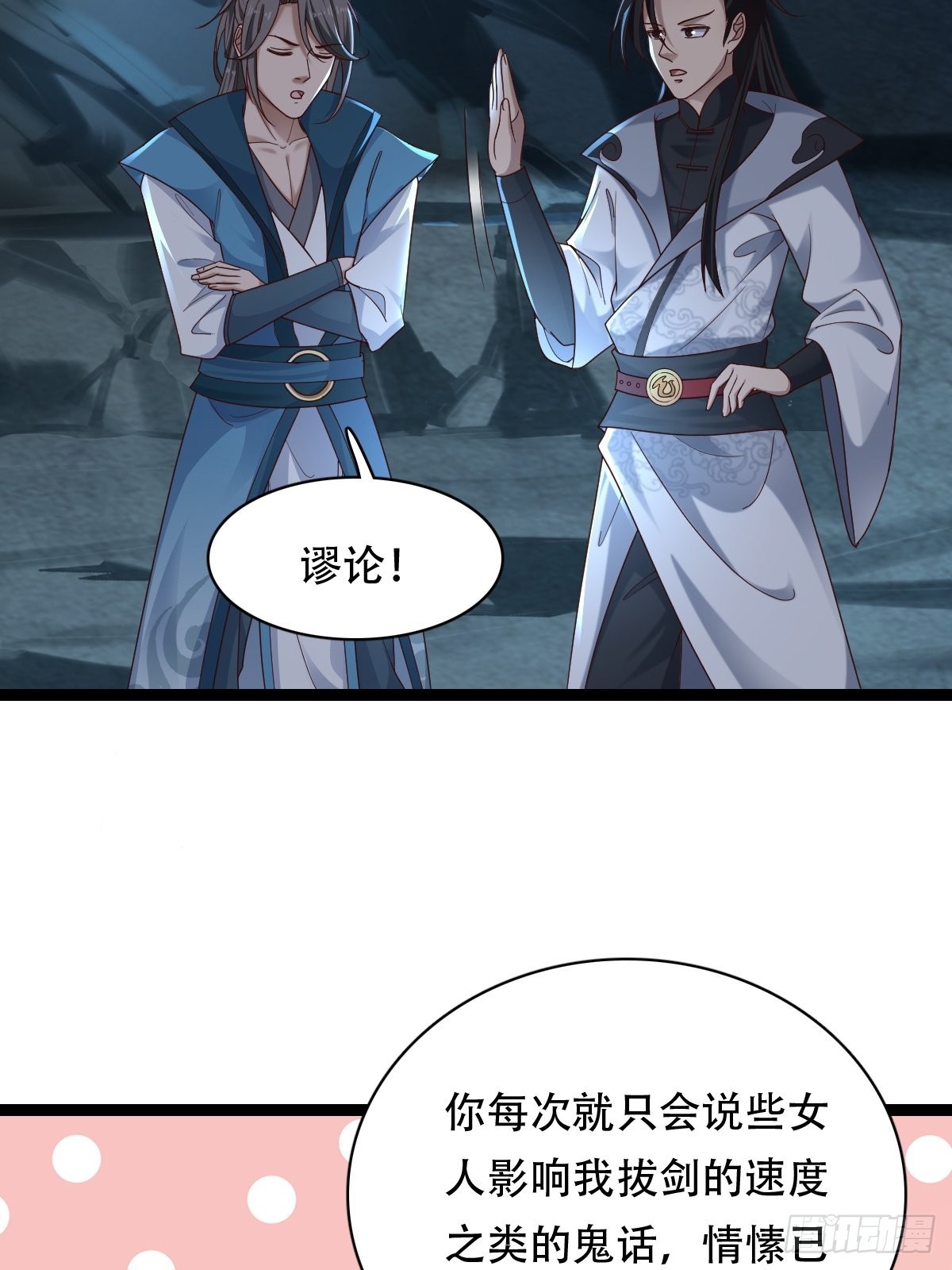 80-人无再少年29