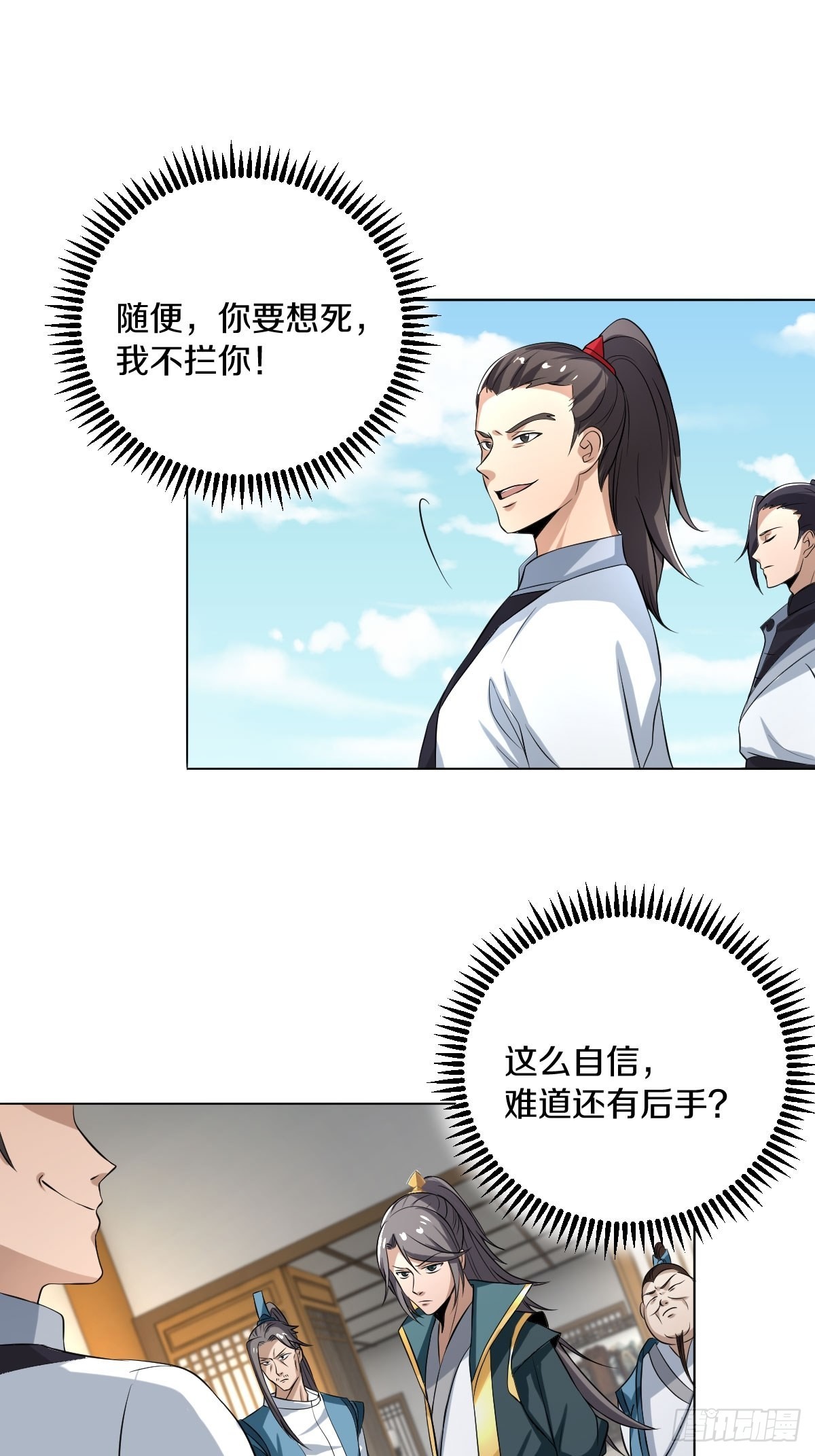 56-可怜的三个娃16
