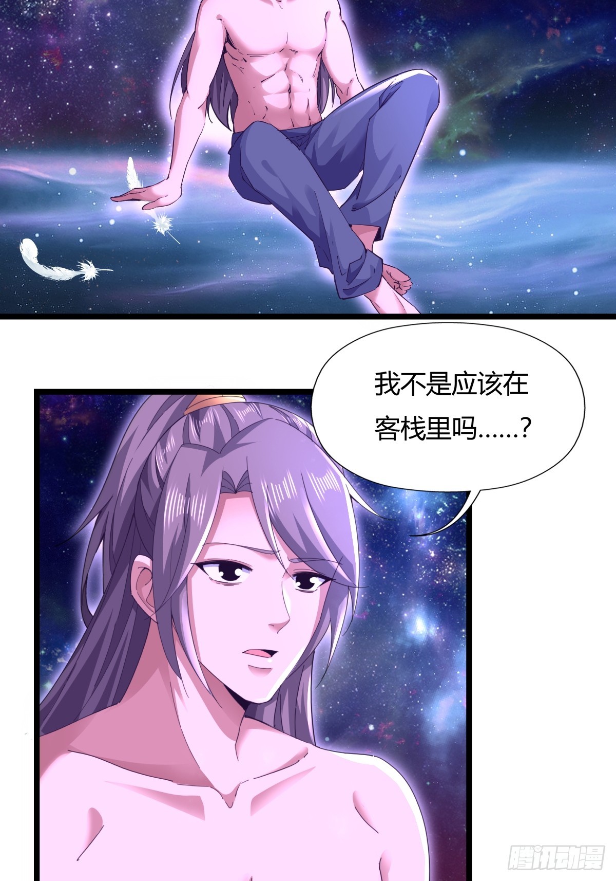 122-我虚了2