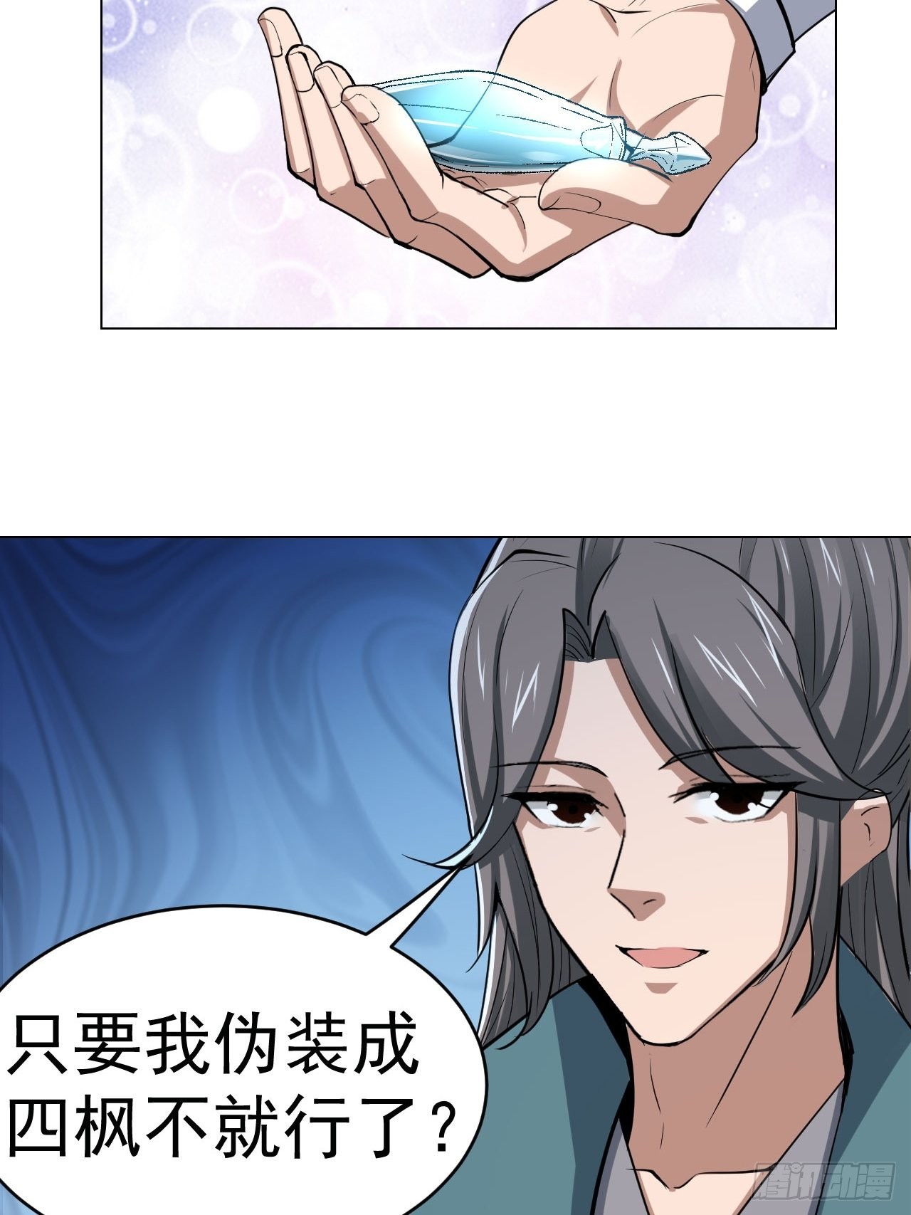 32-神奇玉露丸！14