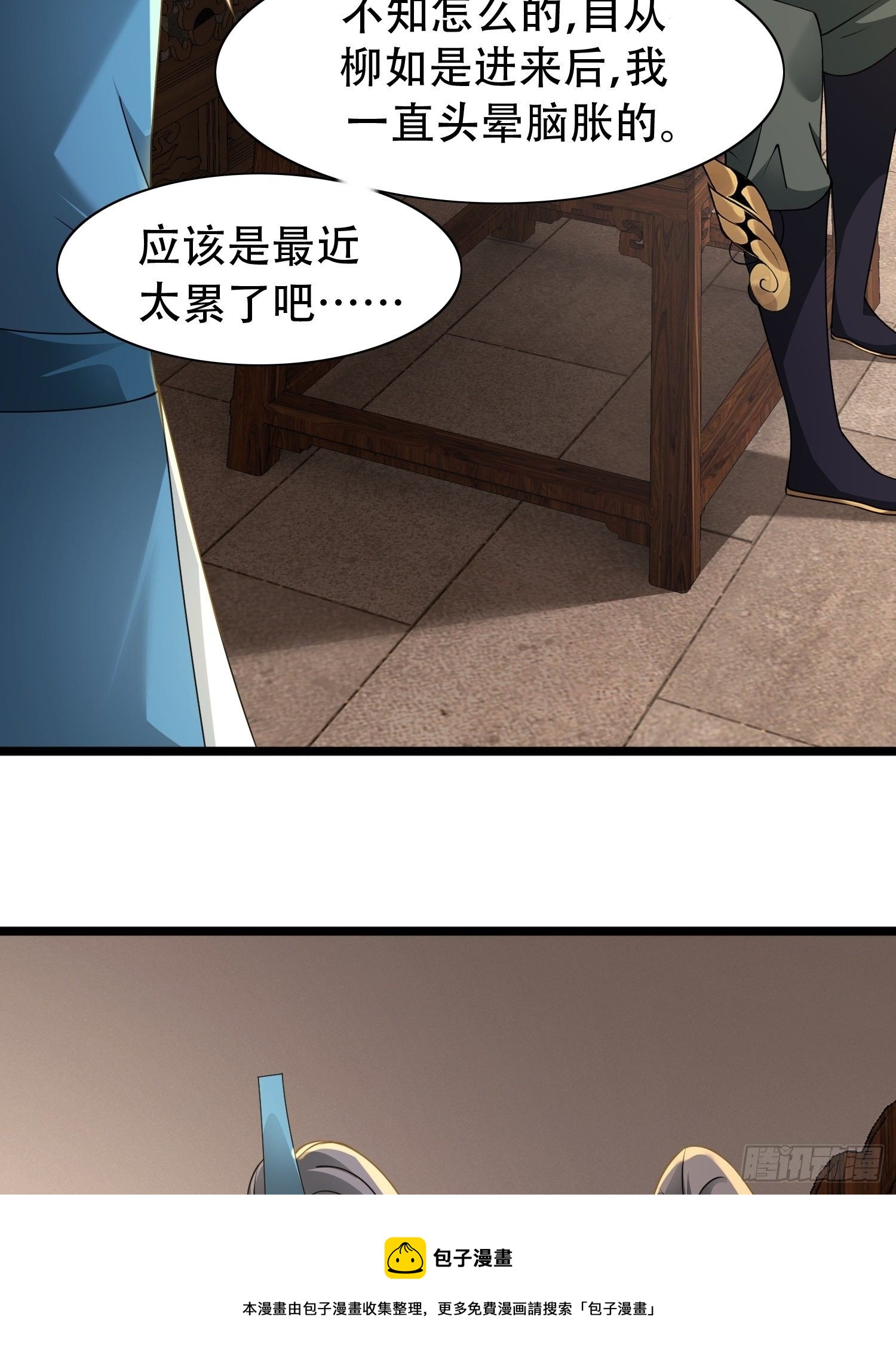 2- 这X装的如何？44