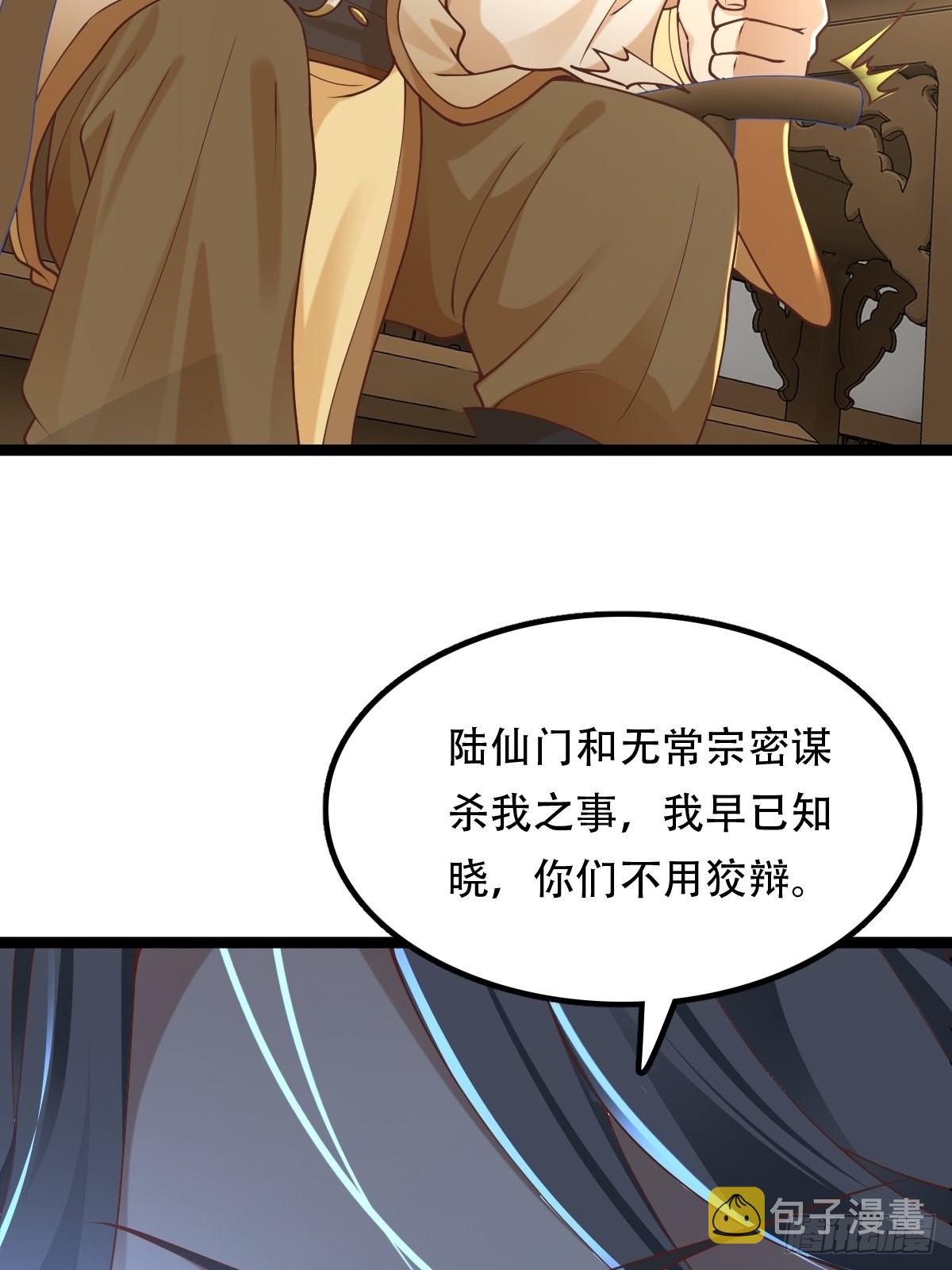 68-调查组53