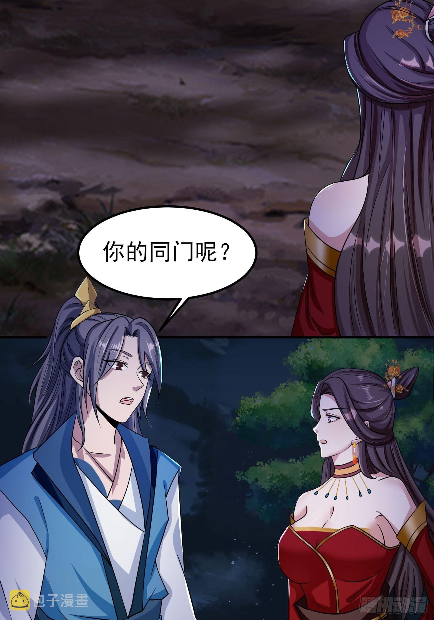 72-老六搞偷袭！30