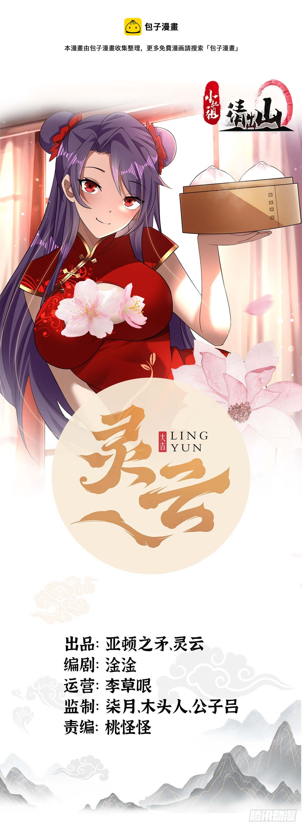 124-最终选择0