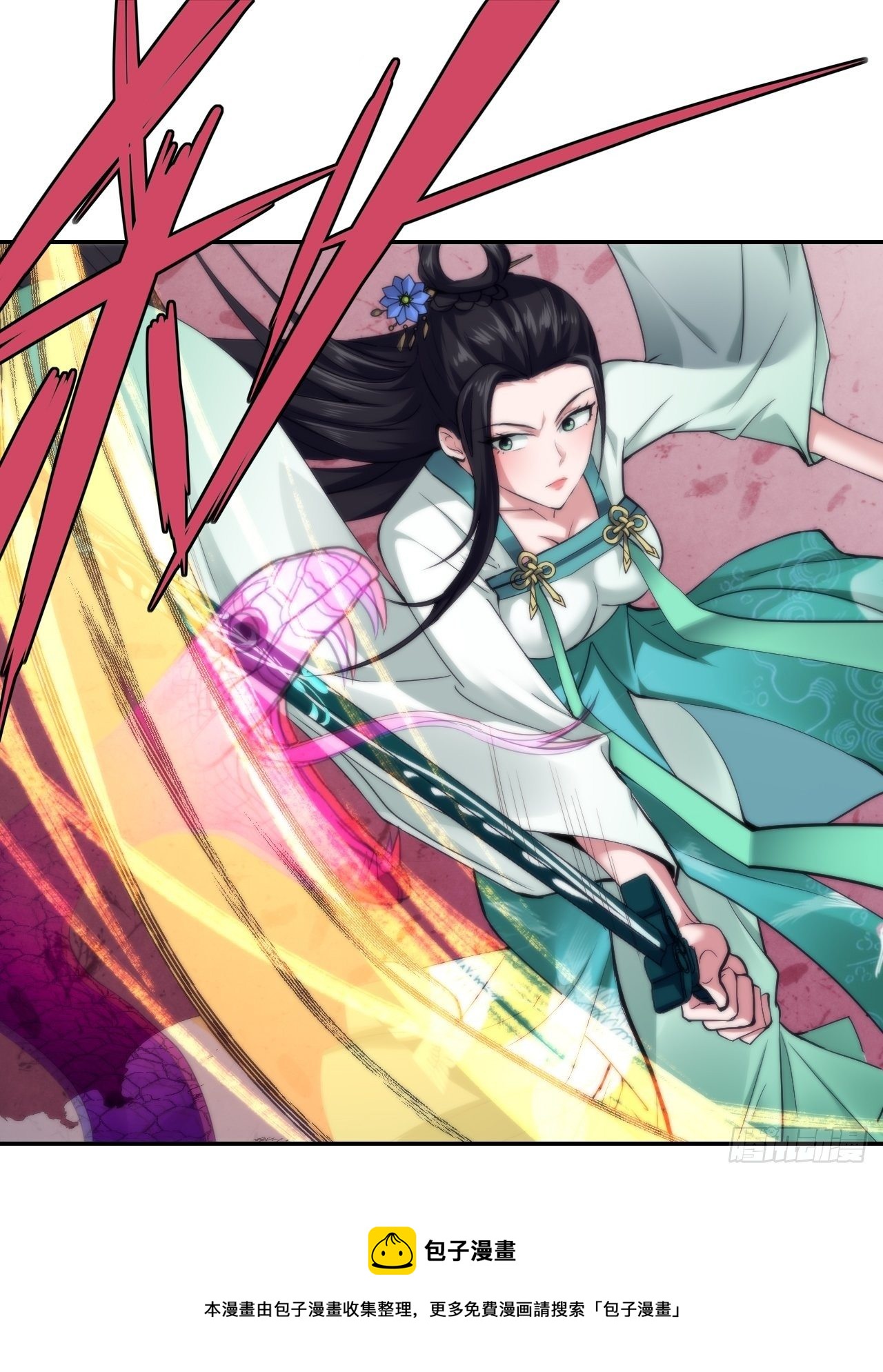 21-姑娘！？快穿上，别这样！12