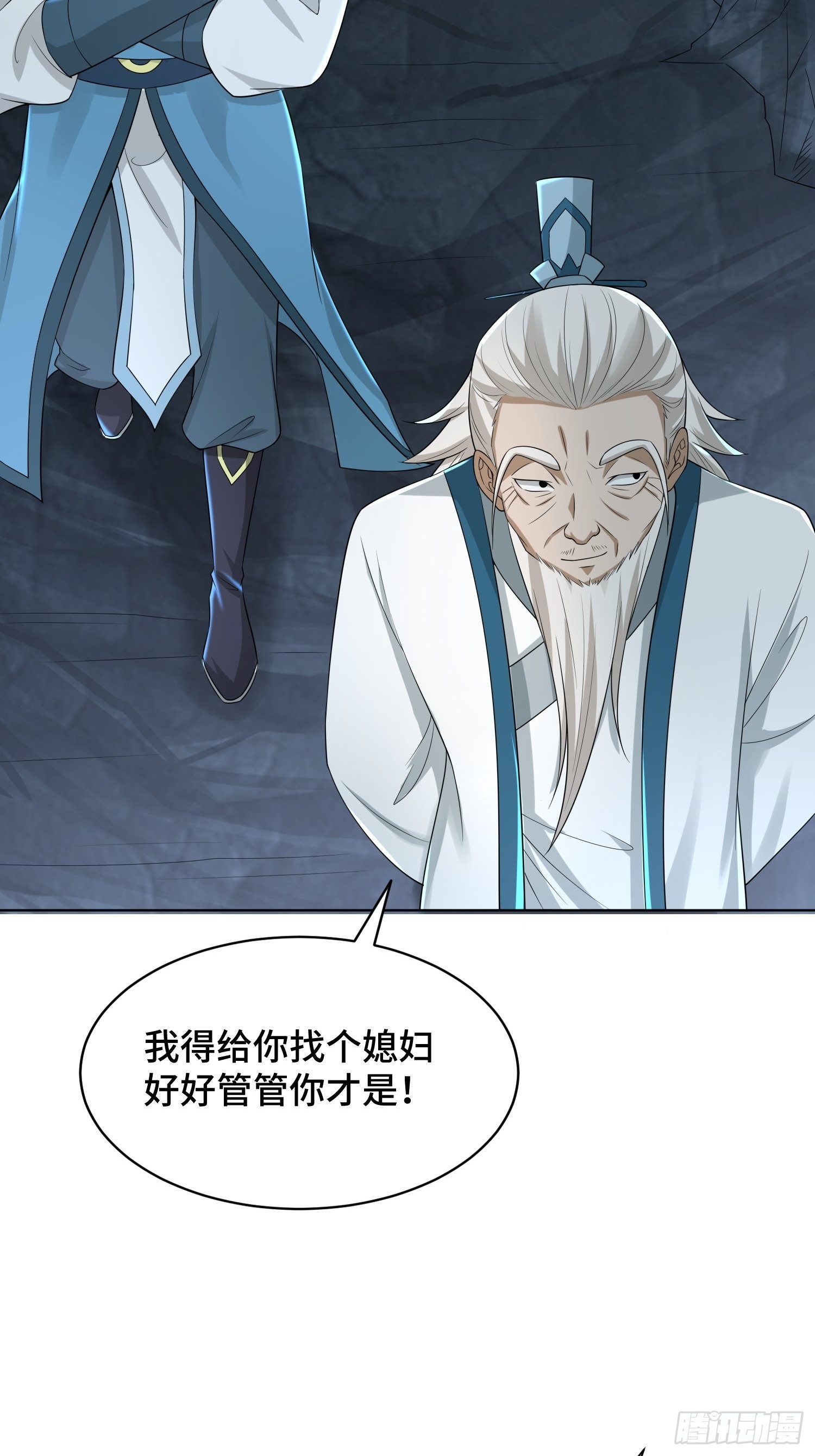 91-想偷听？做梦！37