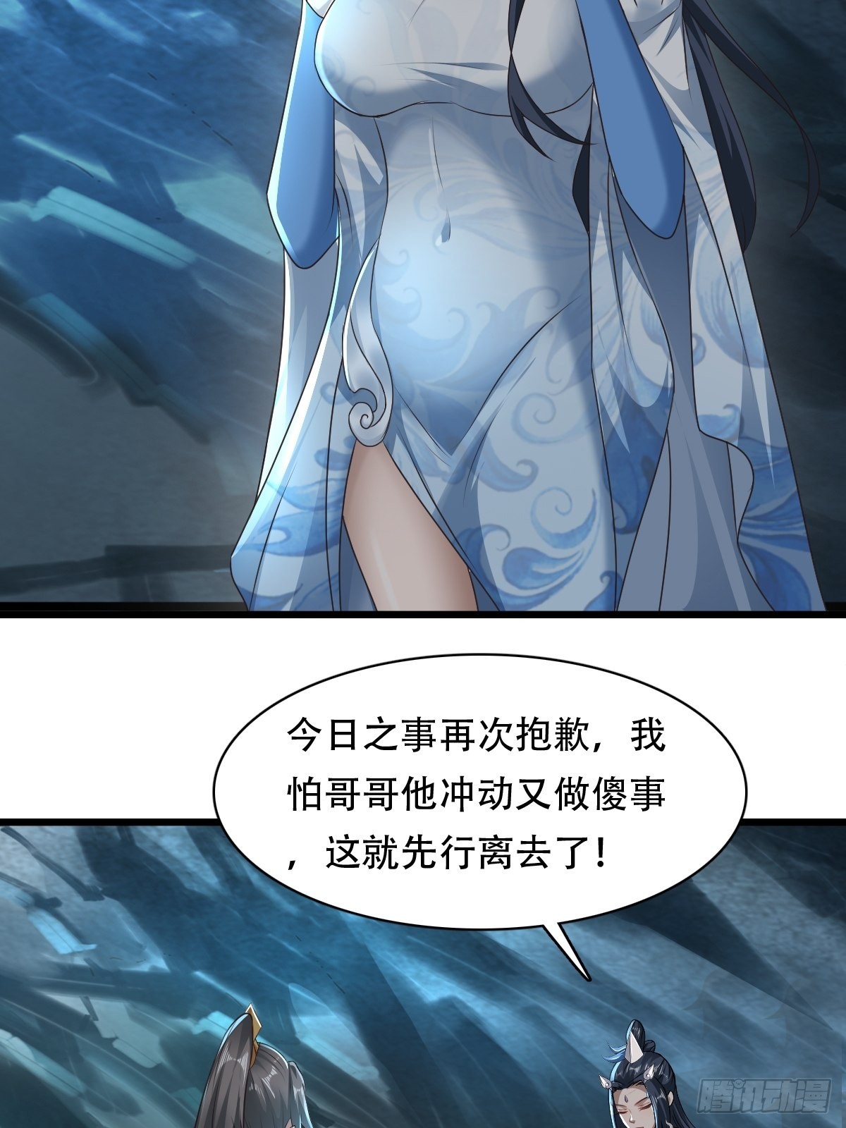 80-人无再少年8