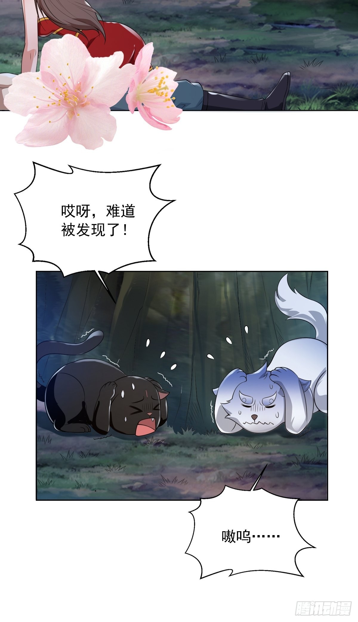 75-打扰了！17