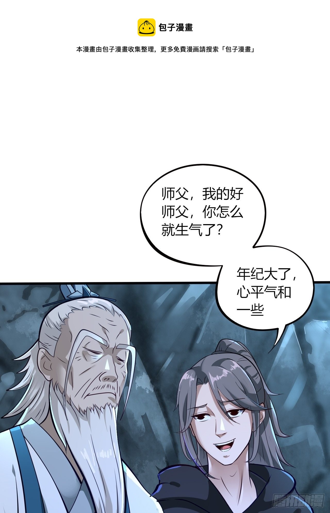 10-我竟错过成为首富的机会！12