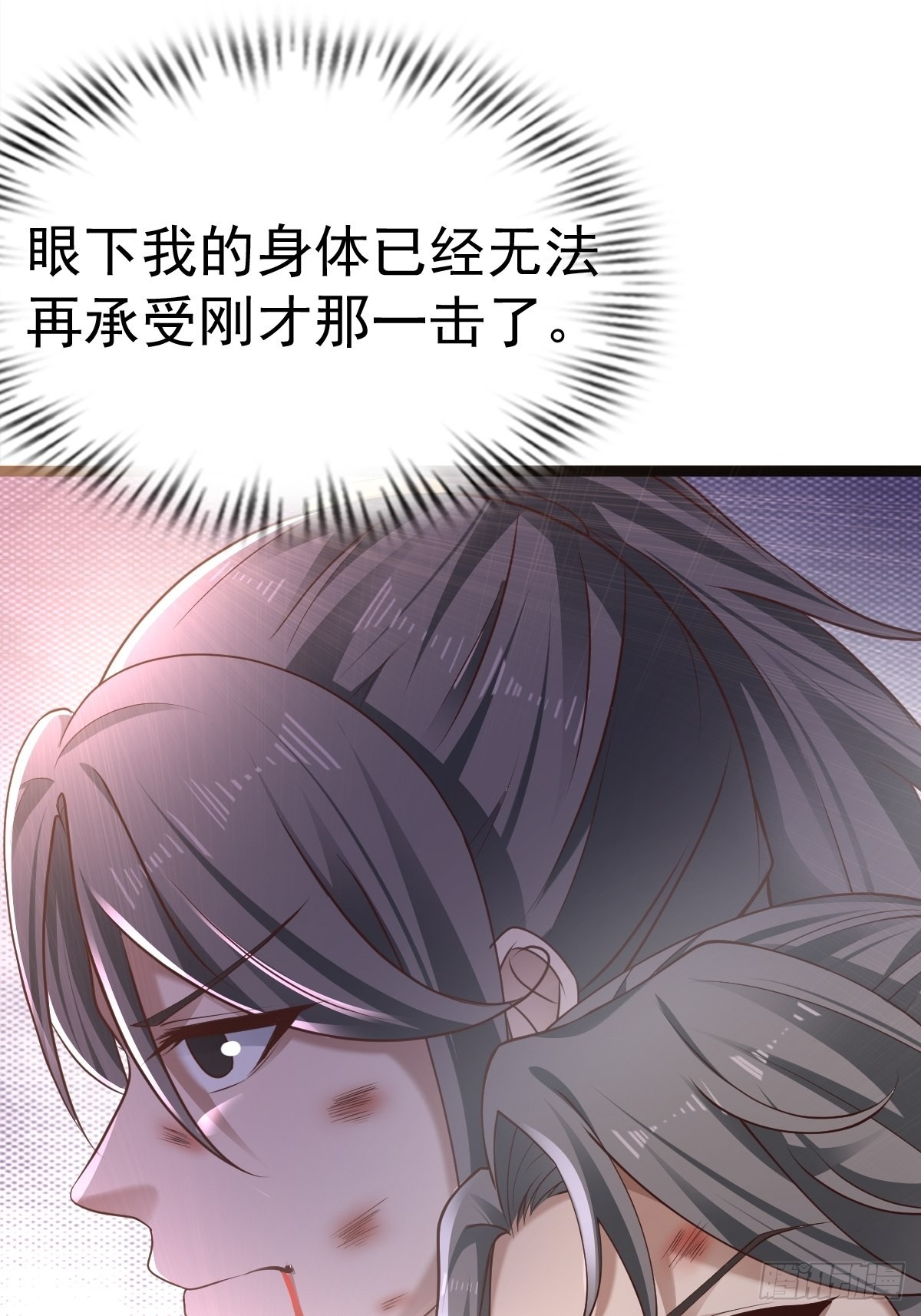 59-被她逃走了11