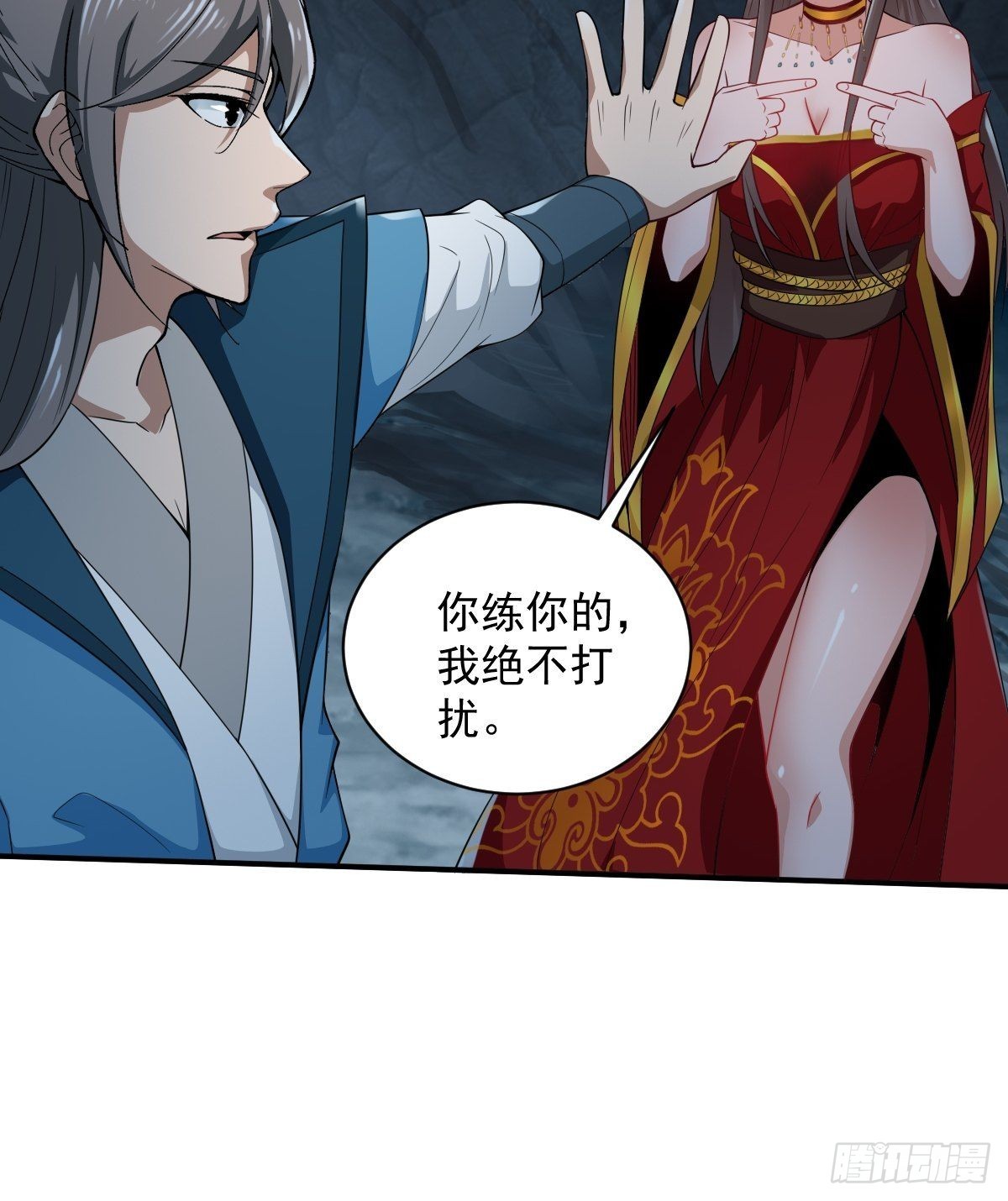 70-糟老头子坏滴很！11