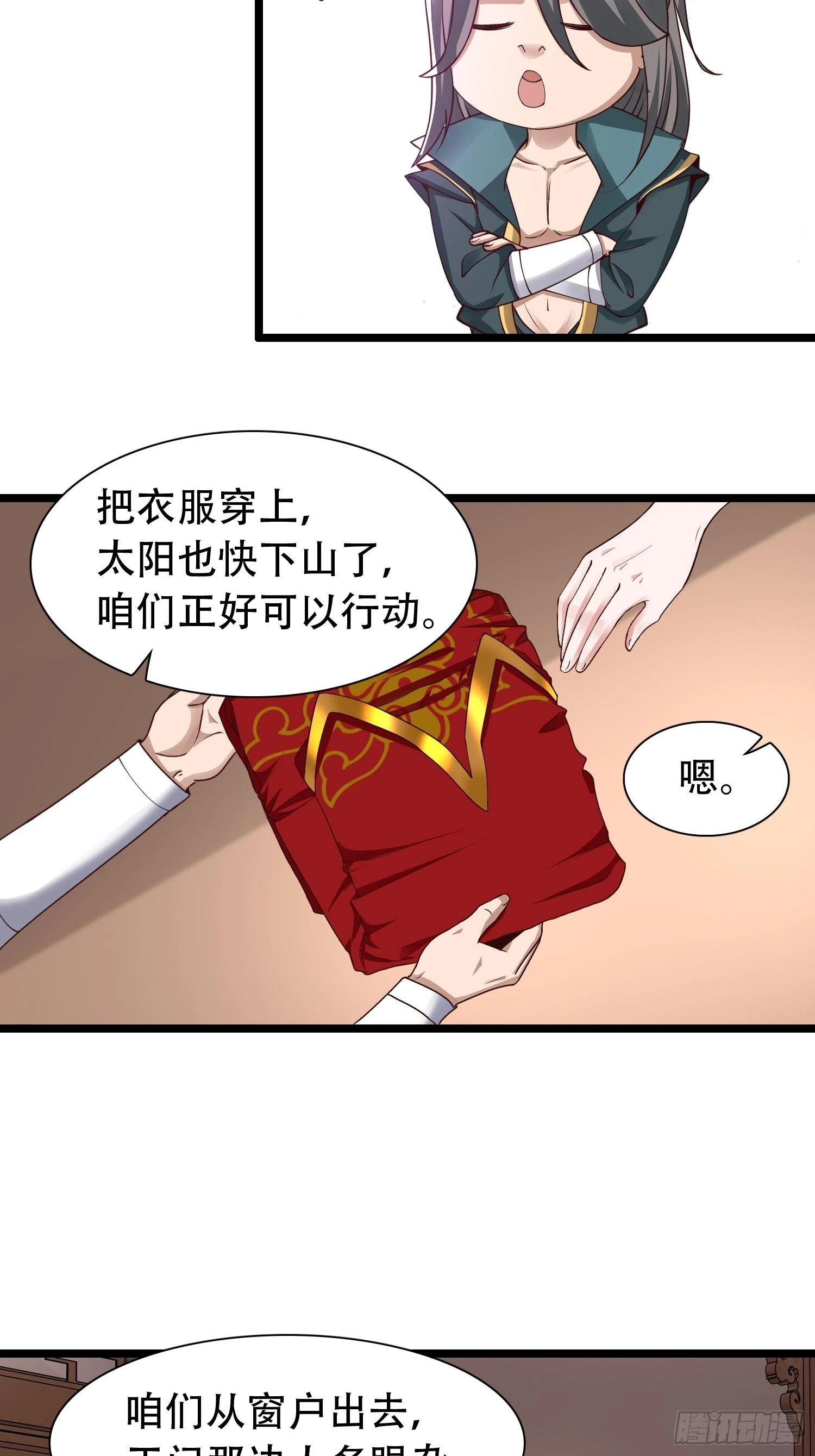 42-可算从身上下去了19