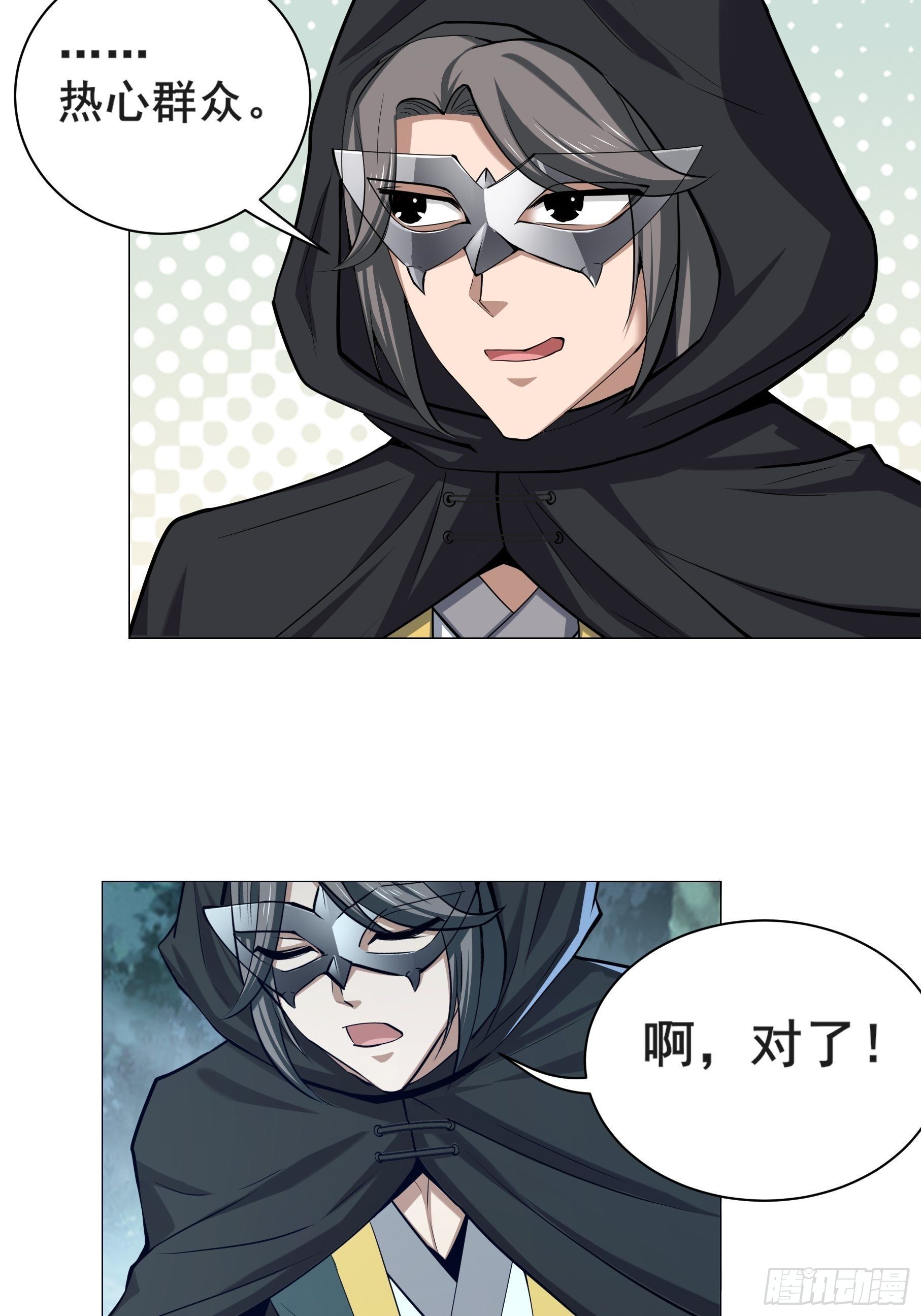 24-能让我摸一摸吗~37