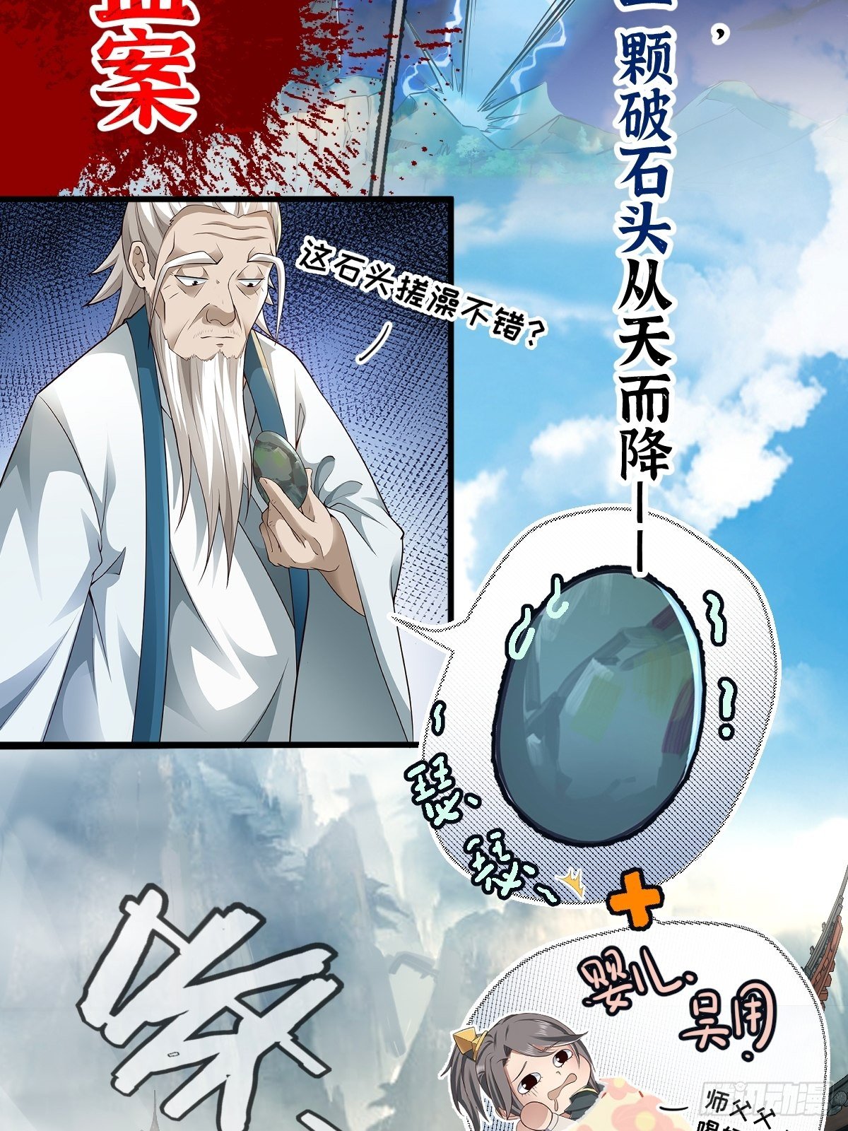 放料 2 ~1