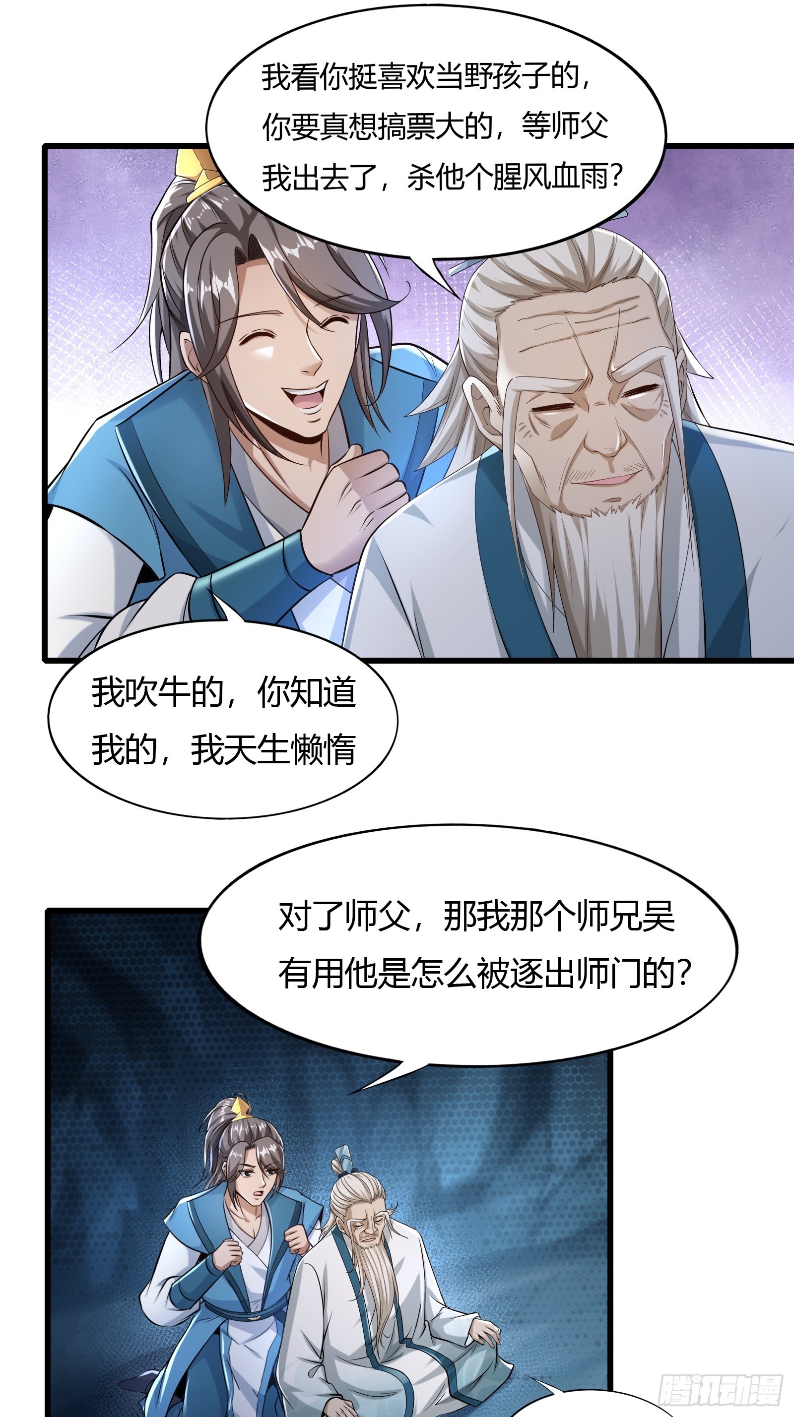 114-八极金锁阵39
