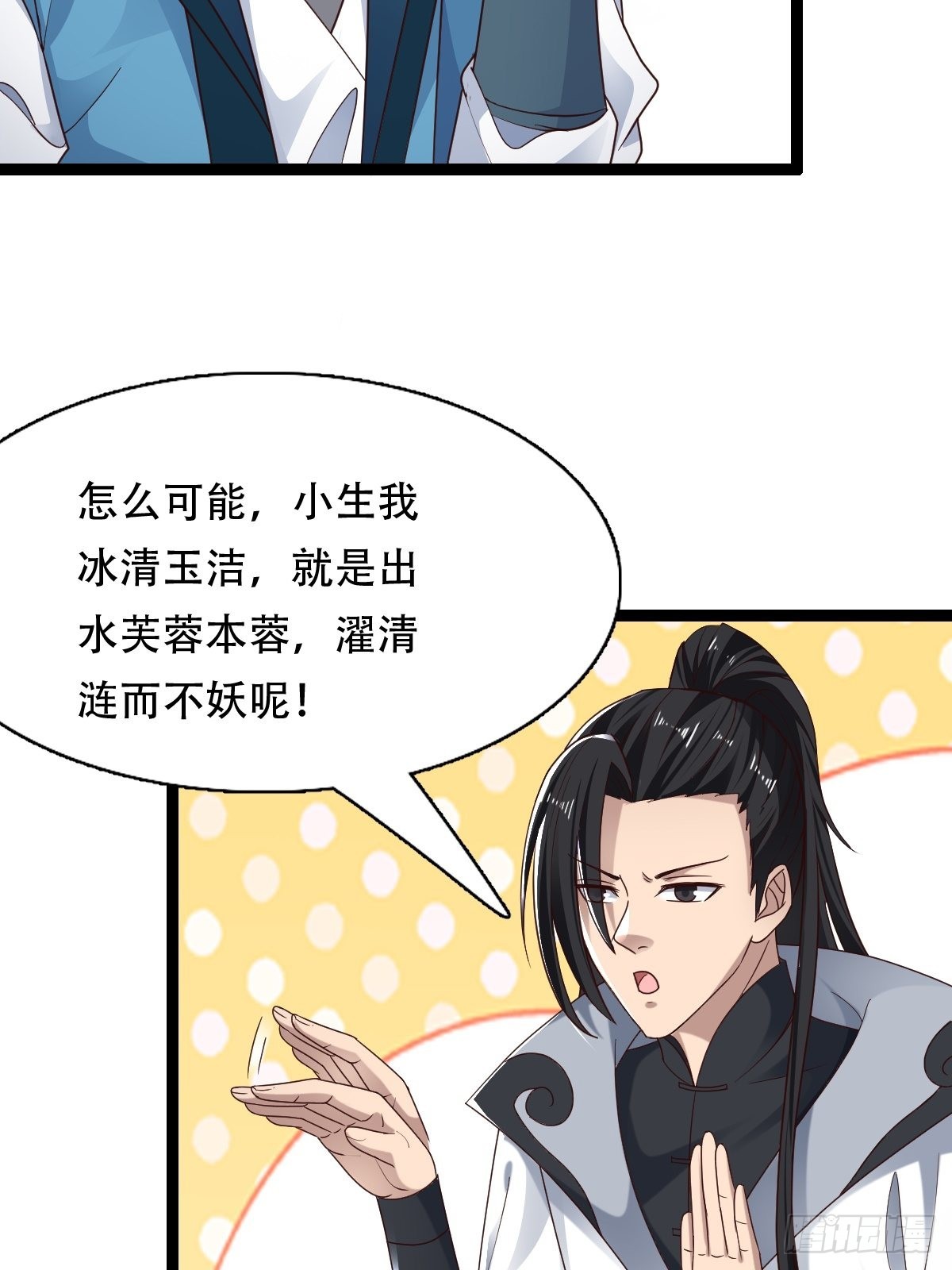 80-人无再少年25