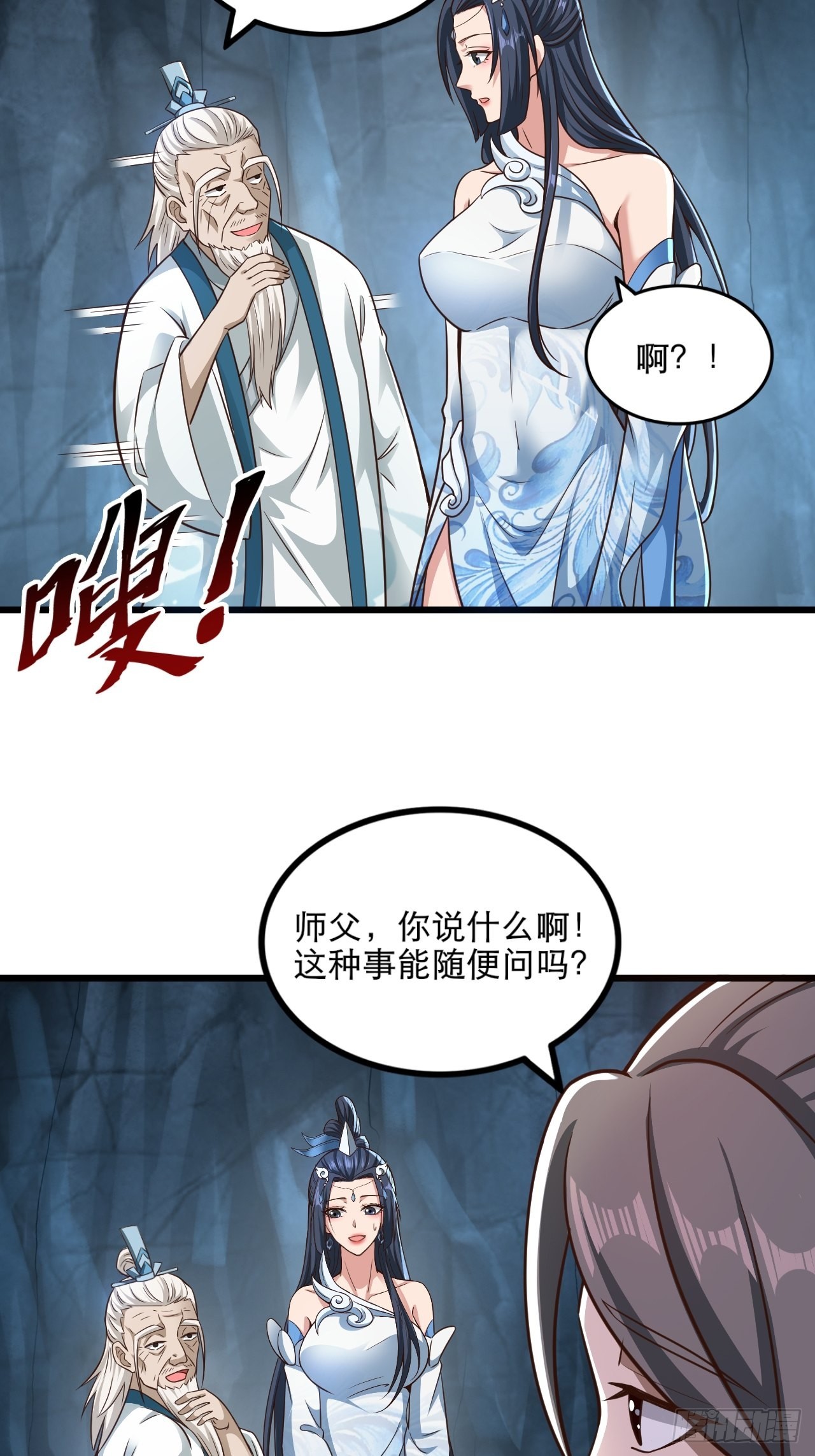 79-“老红娘”~32