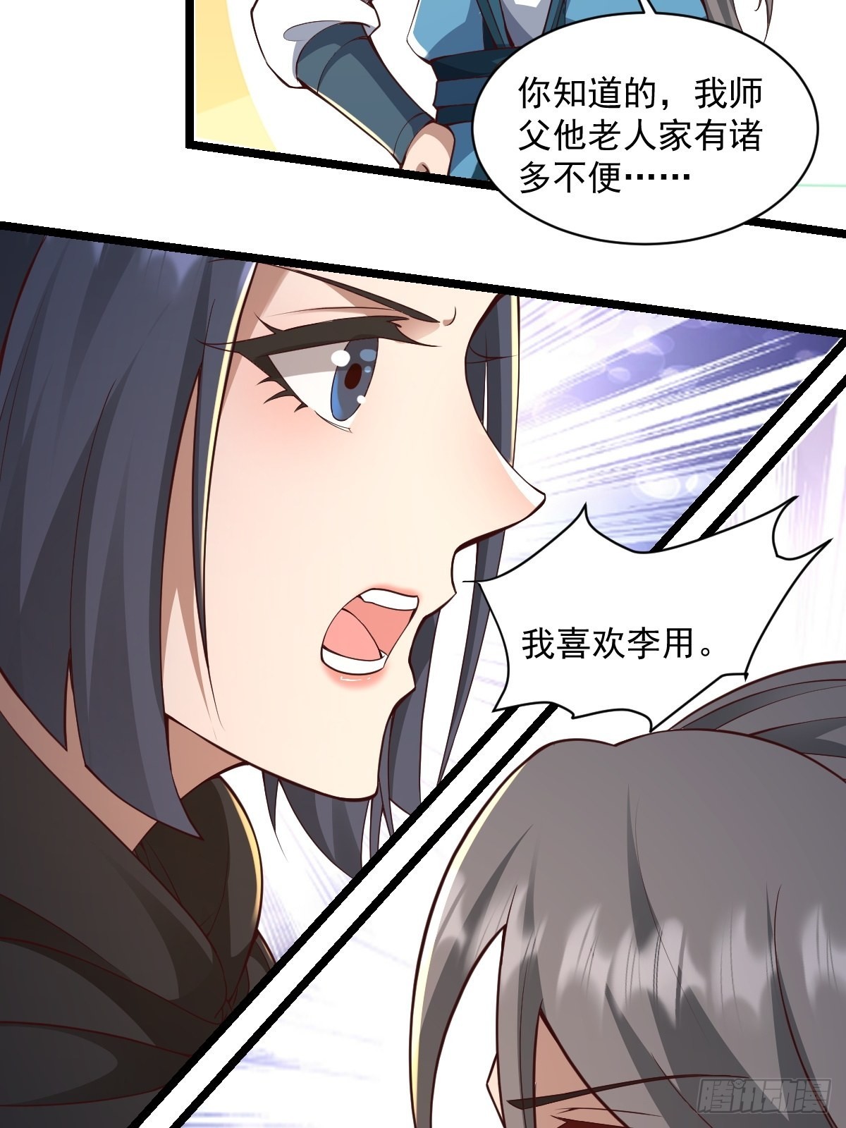 98-你会等我吗？14