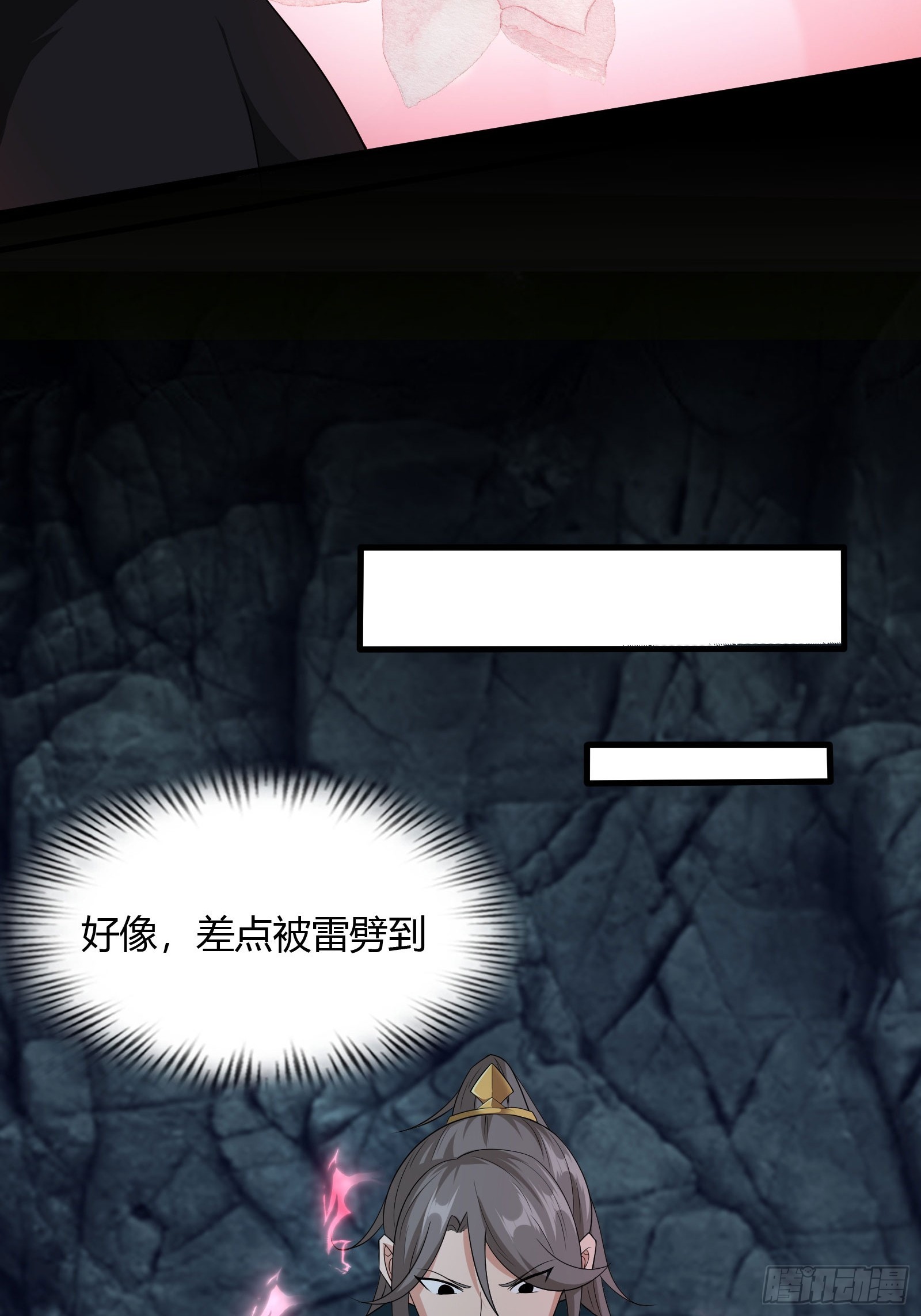 112-师徒大战25