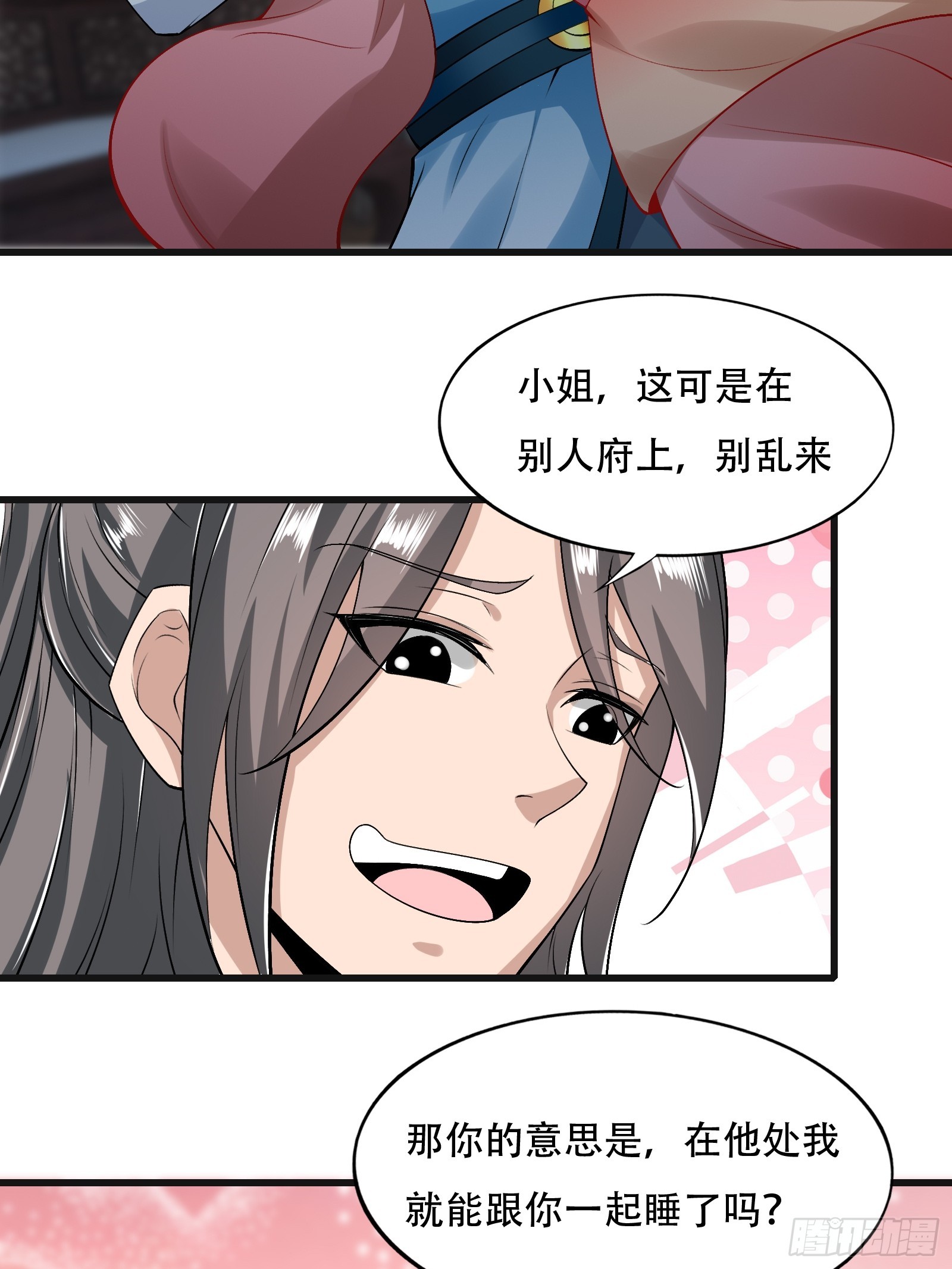 132-人家怕怕35