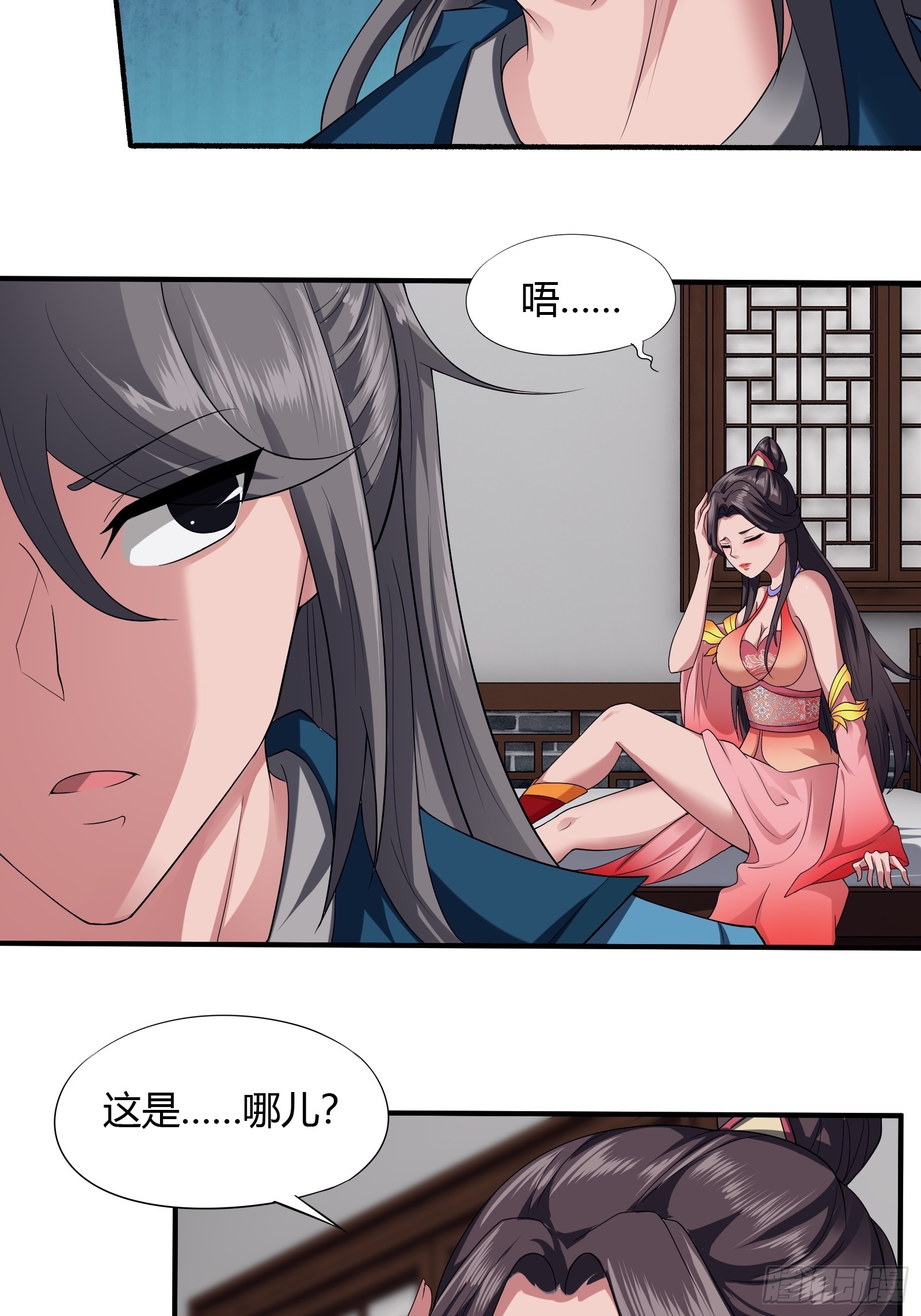 124-最终选择16