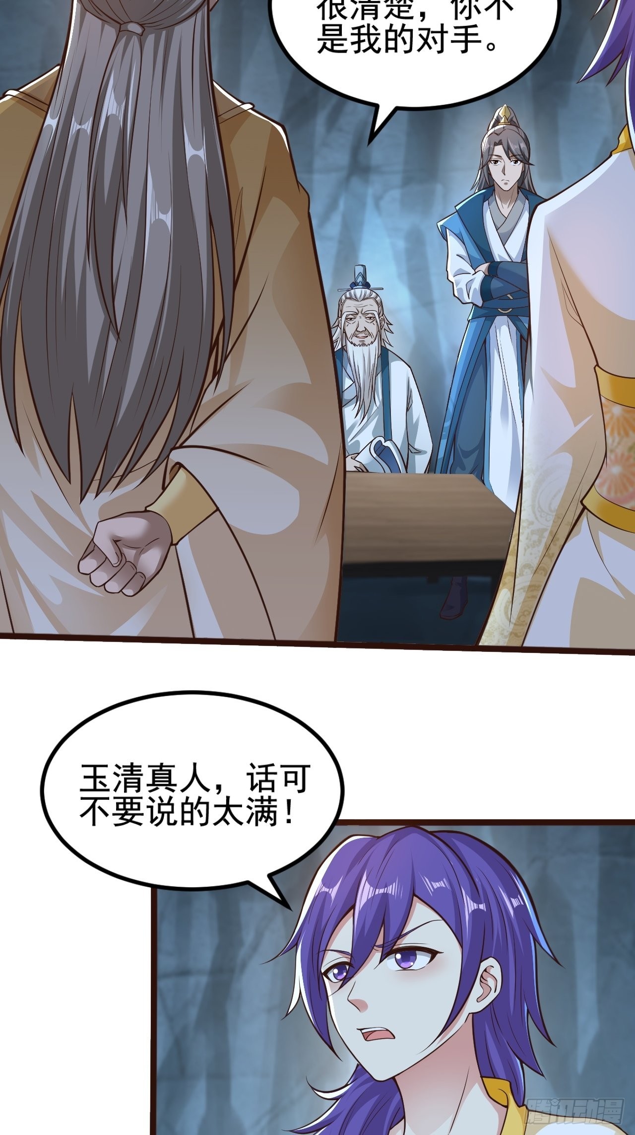 87-调查组27