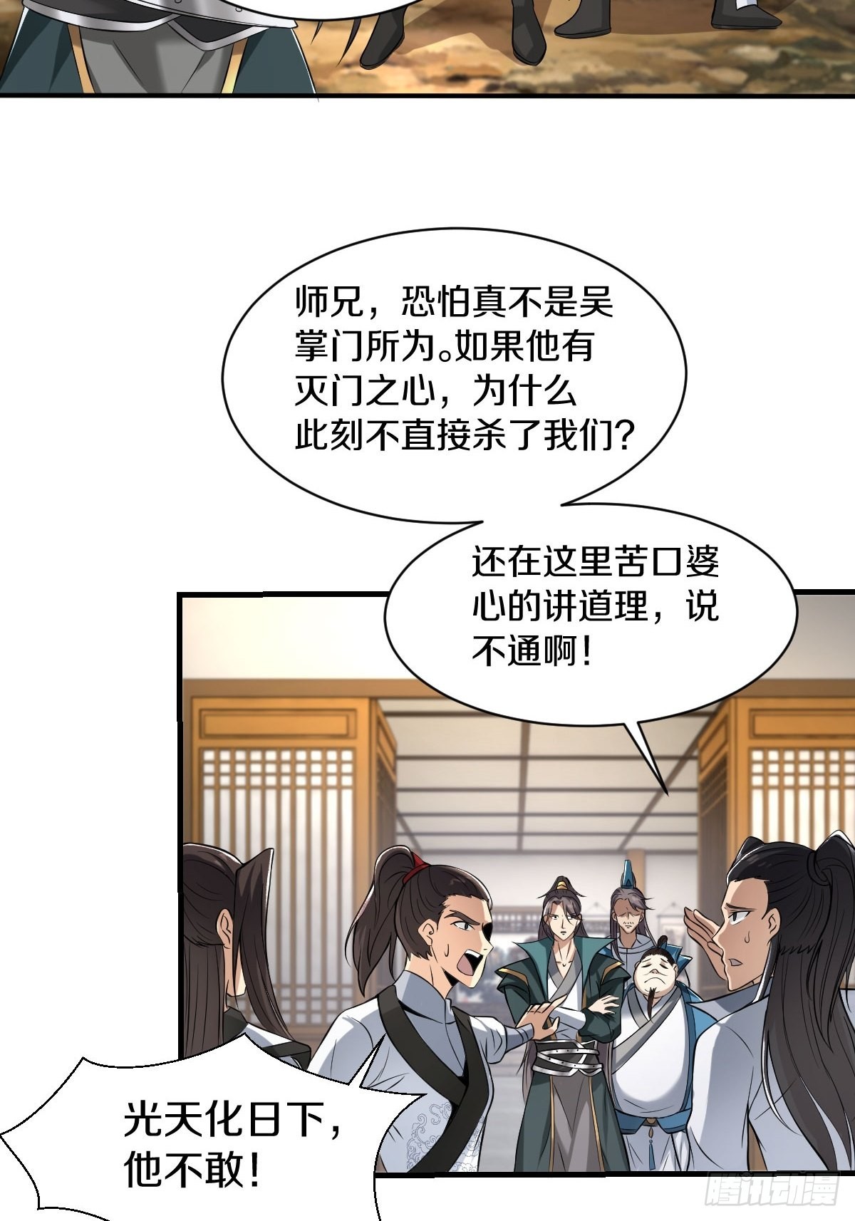 56-可怜的三个娃3