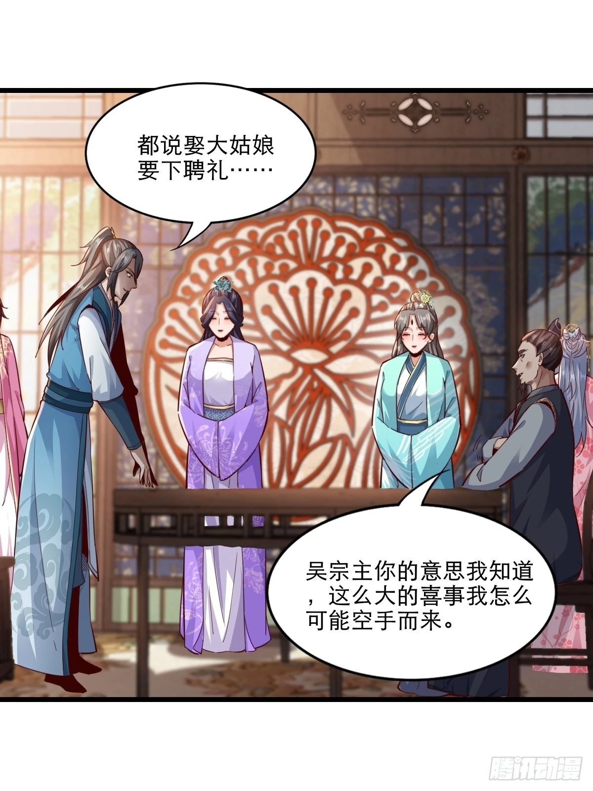 105-信你个鬼！7