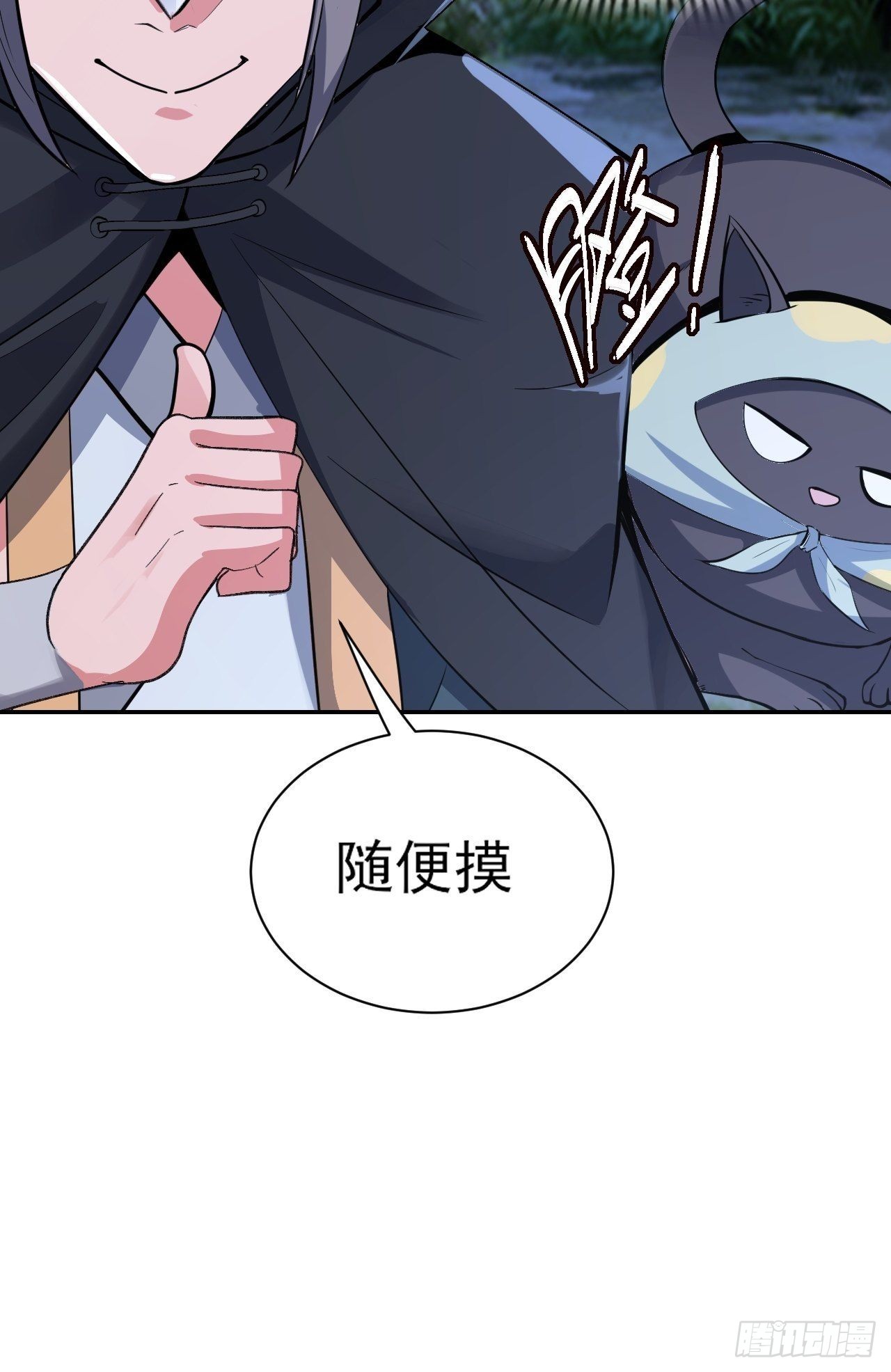24-能让我摸一摸吗~21