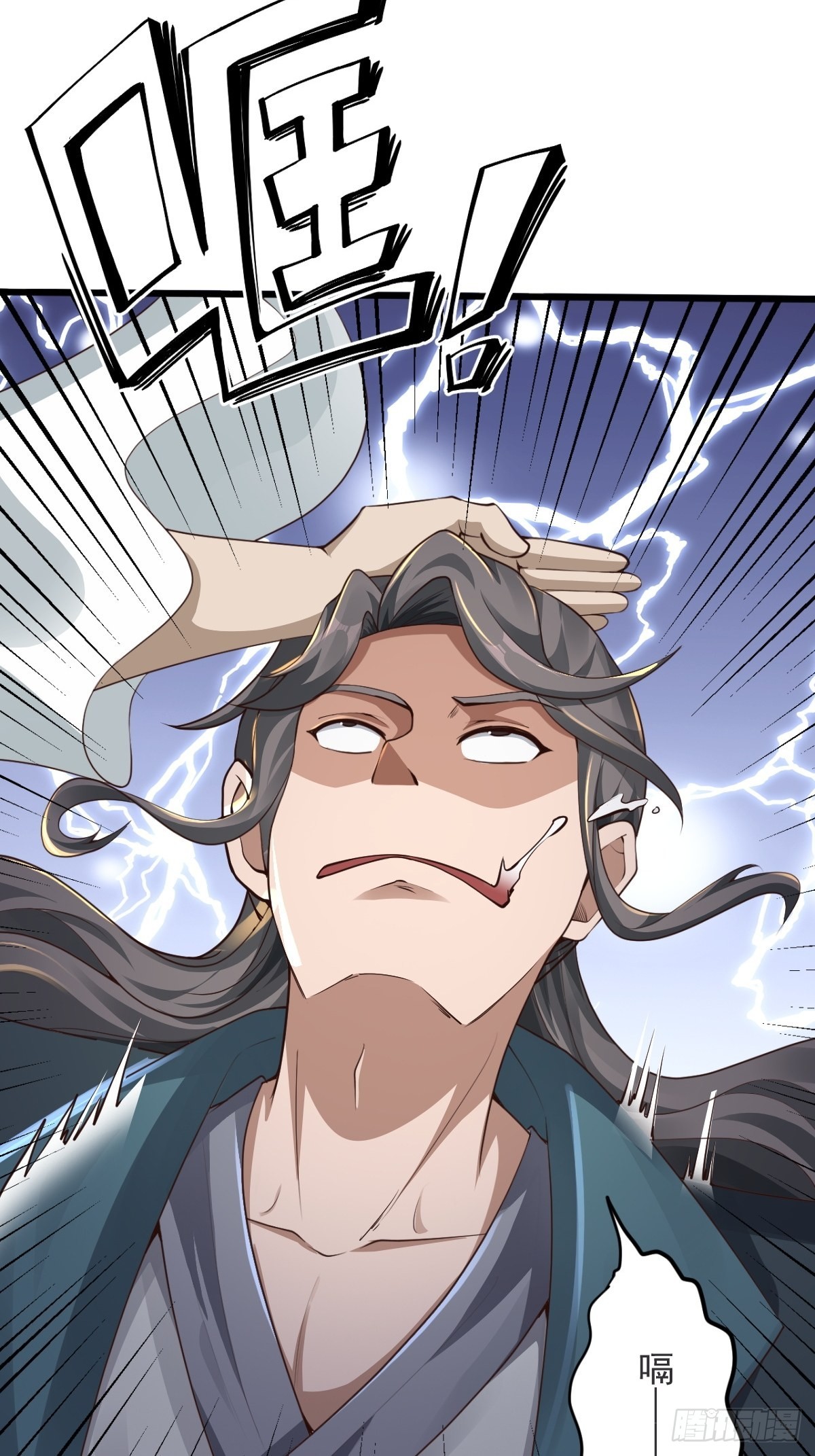 44-来自亲师傅的疼爱！14