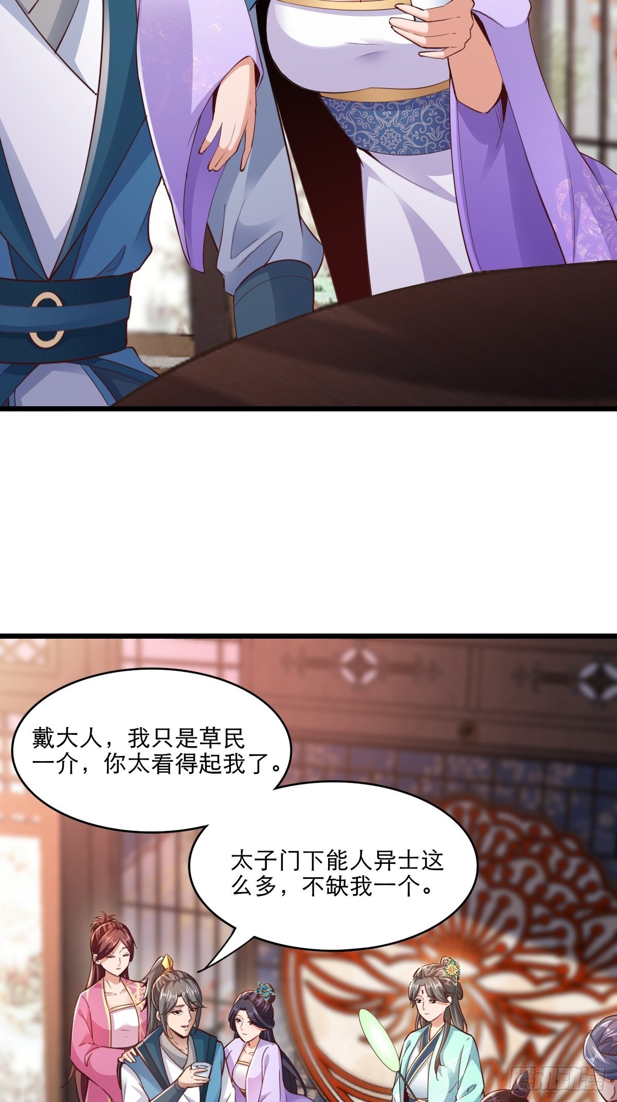 104-蓝念的身世？31