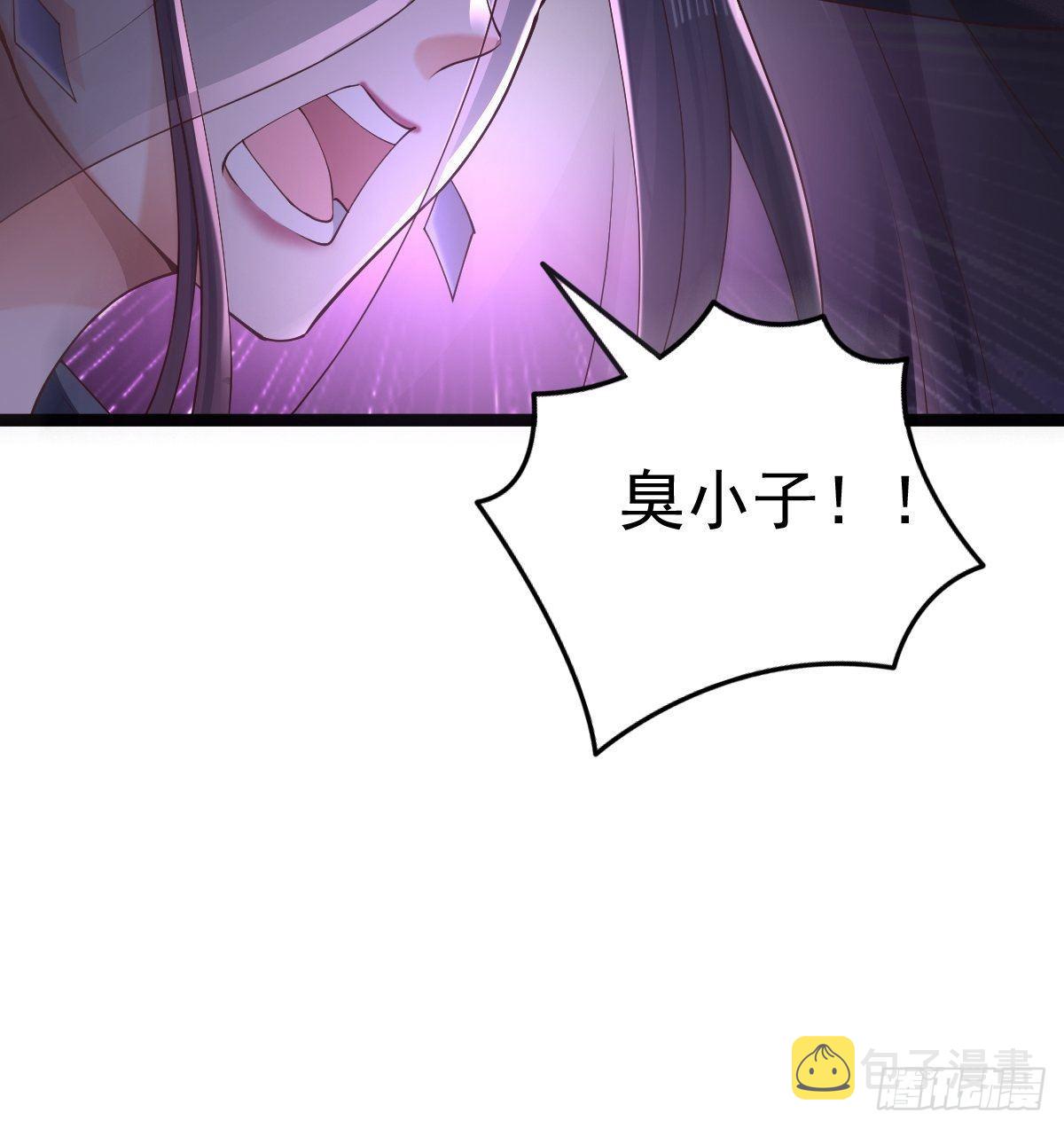 59-被她逃走了16