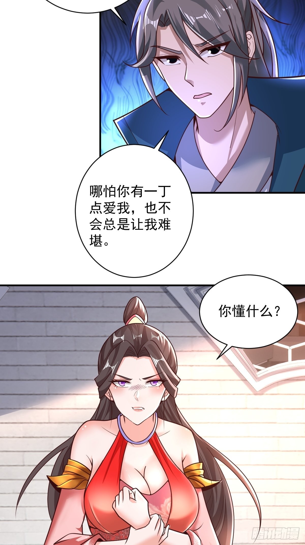 100-你在期待什么20