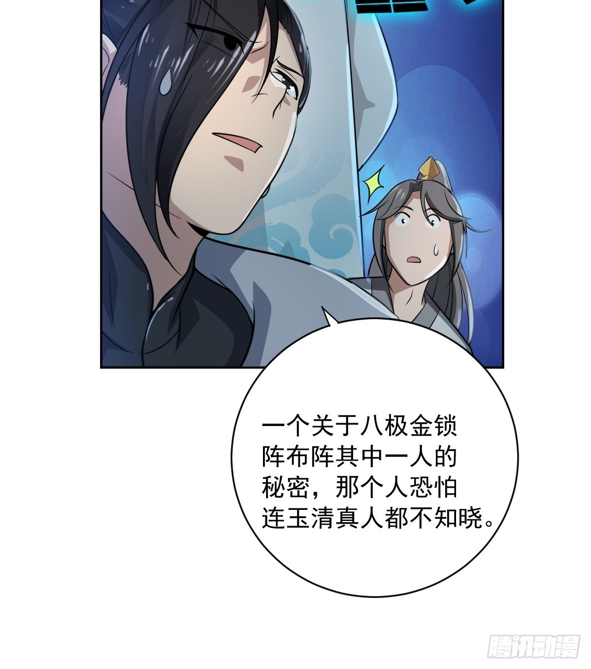 61-非礼呀~~28