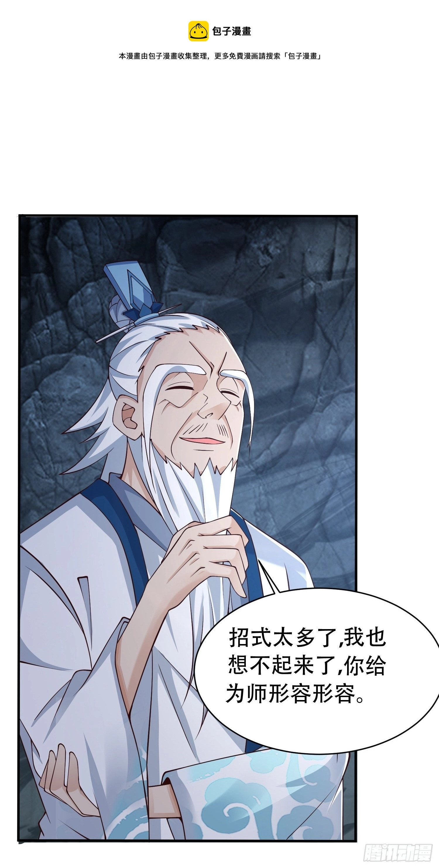 13-莫装B，装B遭雷劈！28