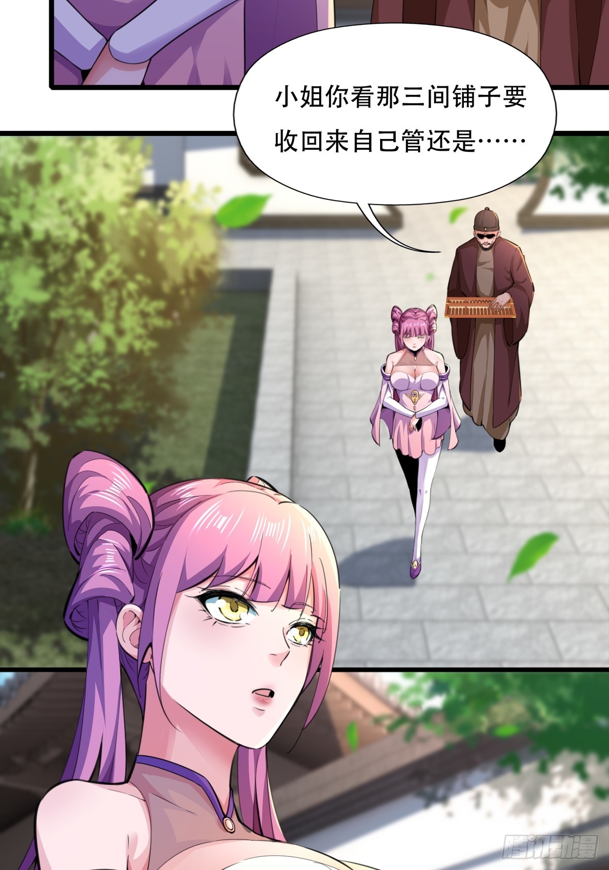 127-旧相识6